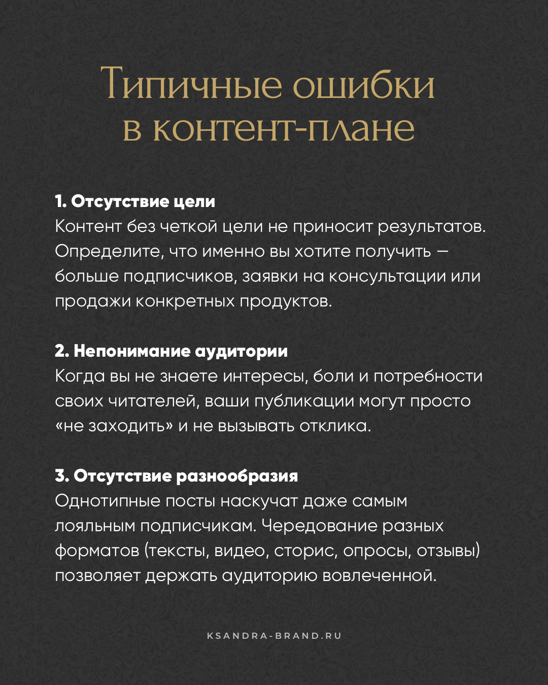 Как поднять продажи на Новый год: контент-стратегия для экспертов и специалистов