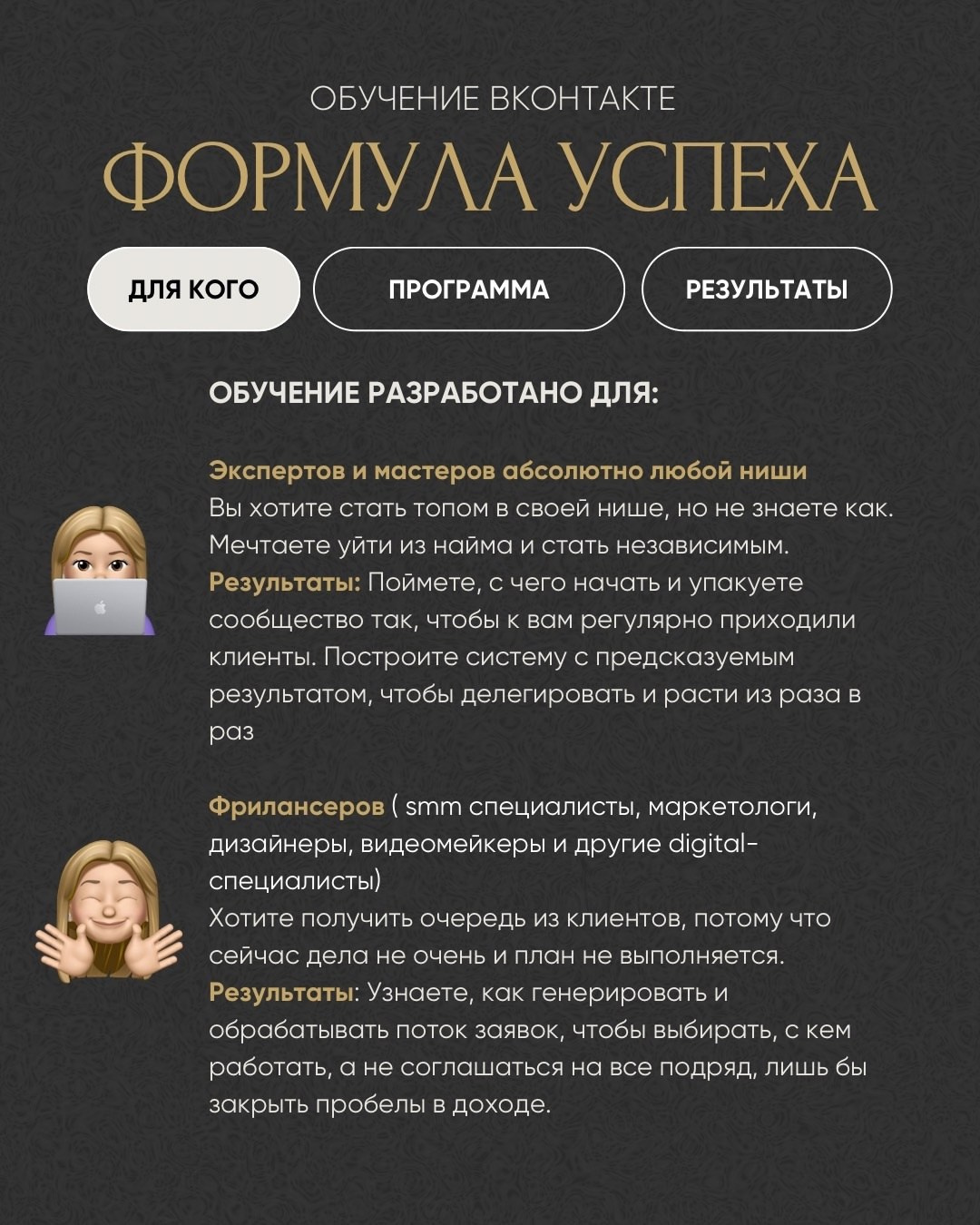 Продвижение бизнеса во ВКонтакте