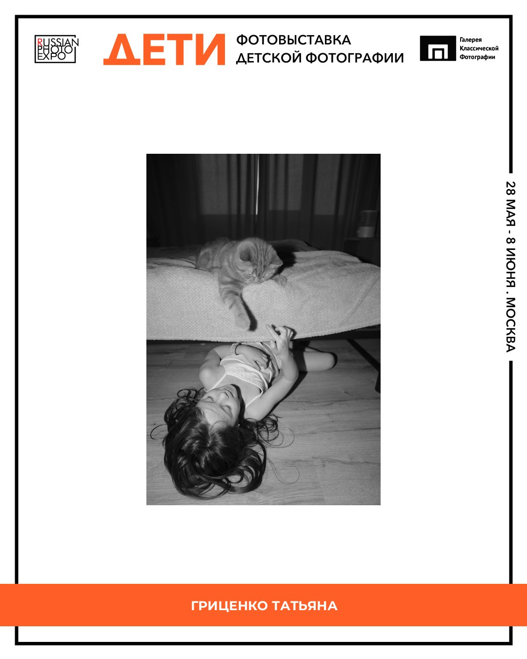 Участие на выставках