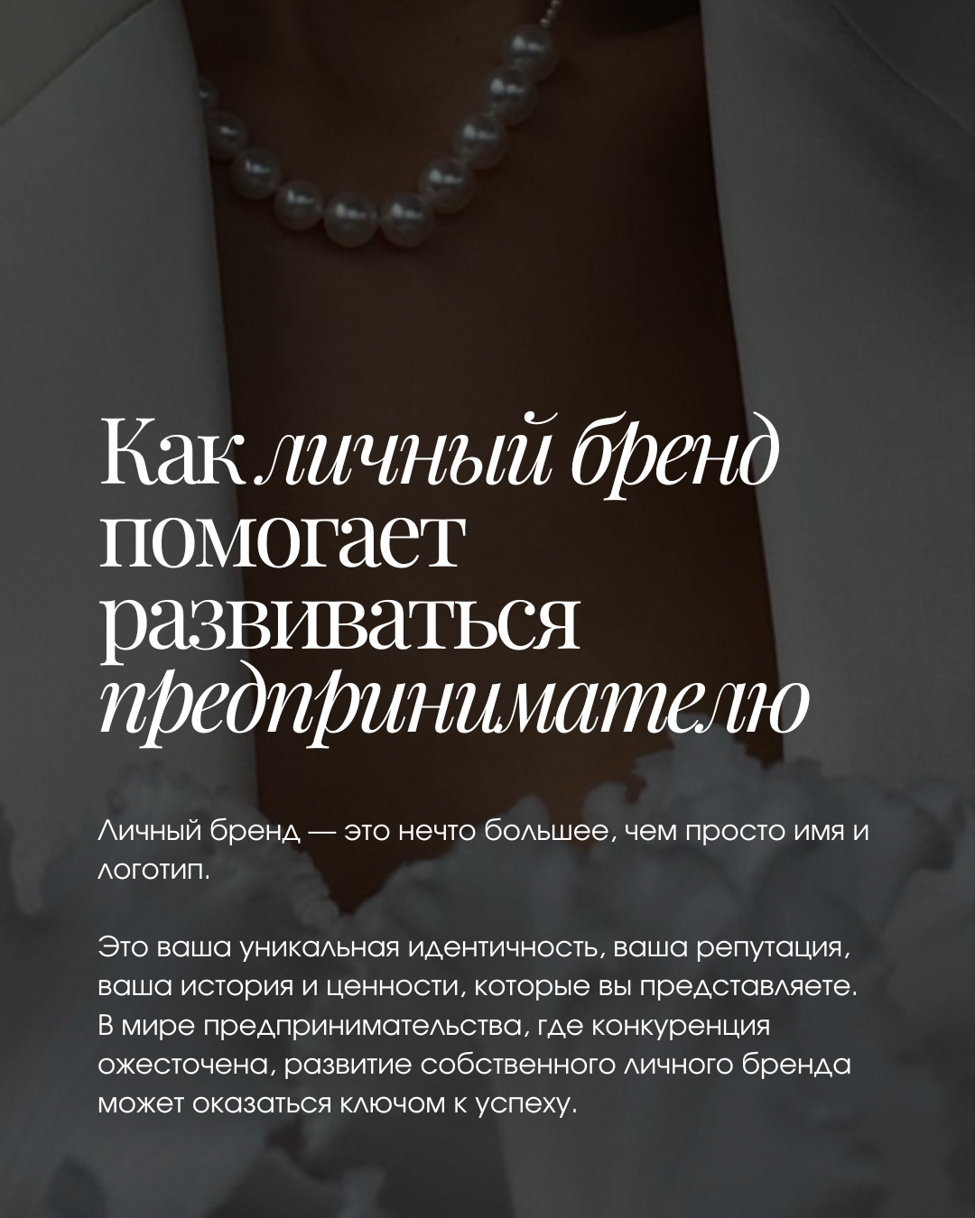 Хаос и система: как определить, находится ли ваш личный бренд в хаосе?