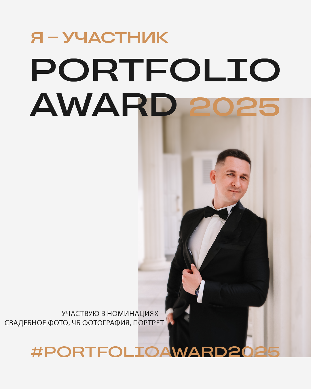 Виталий Москальцов