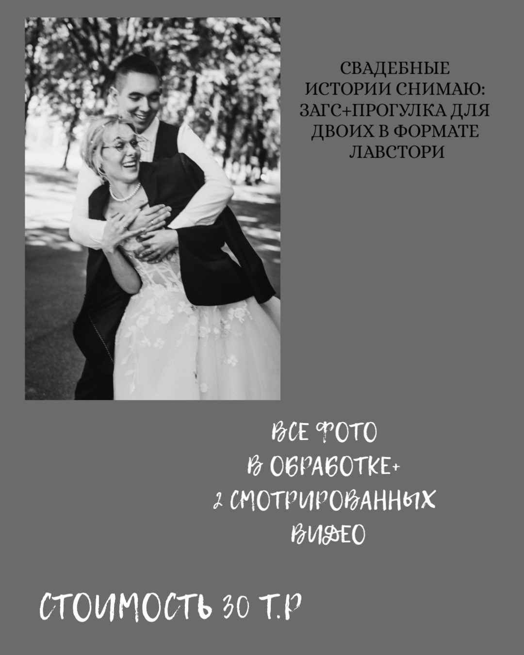 Услуги (1). Семейный фотограф, детские, семейные, лав стори съемки в Москве