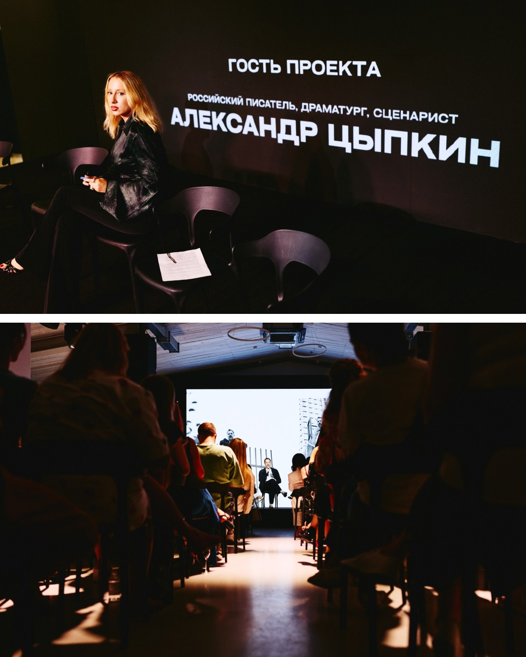 Репортажный фотограф Саид Омаров. Светский репортаж, public talk, портрет, арт-проекты. Москва