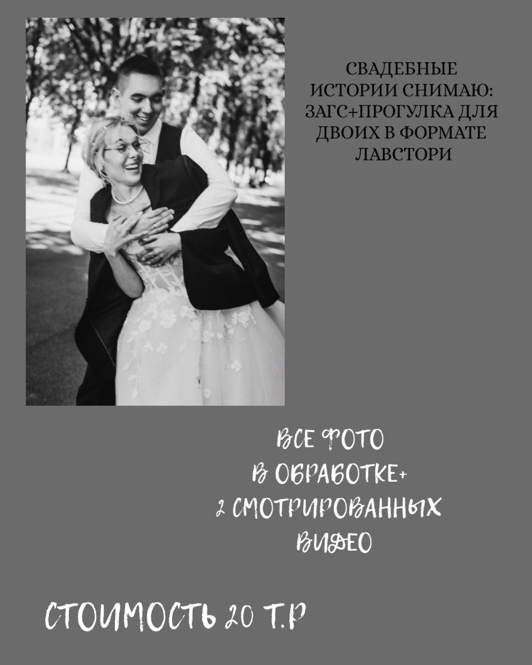 Услуги. Семейный фотограф, детские, семейные, лав стори съемки в Москве