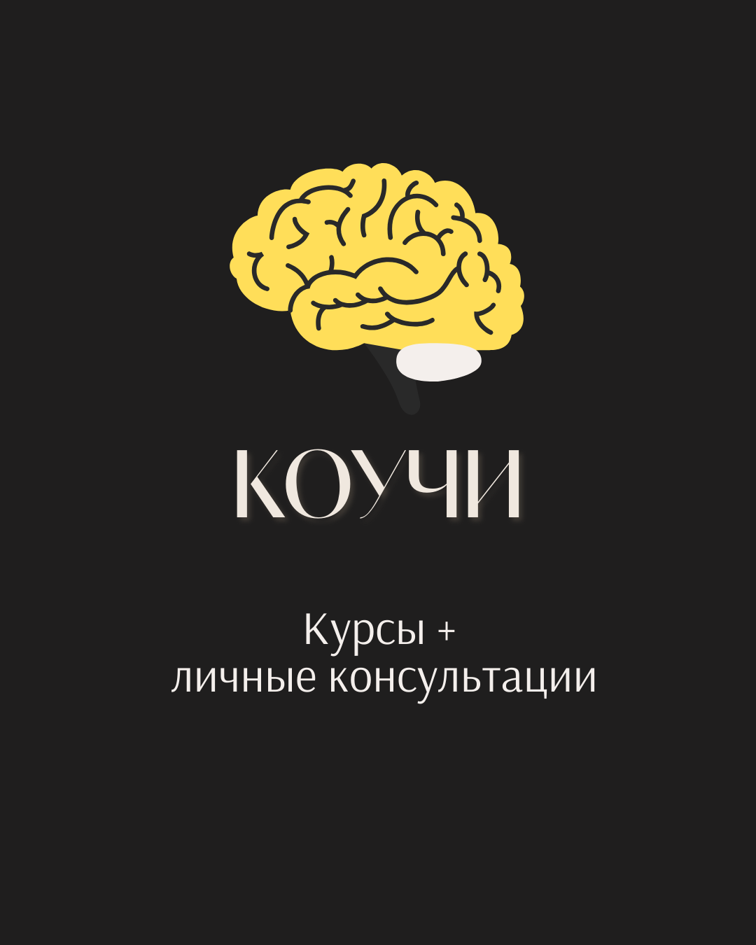 Создание сайта для эксперта: SEO визитка 2026 | Ольга Рэд