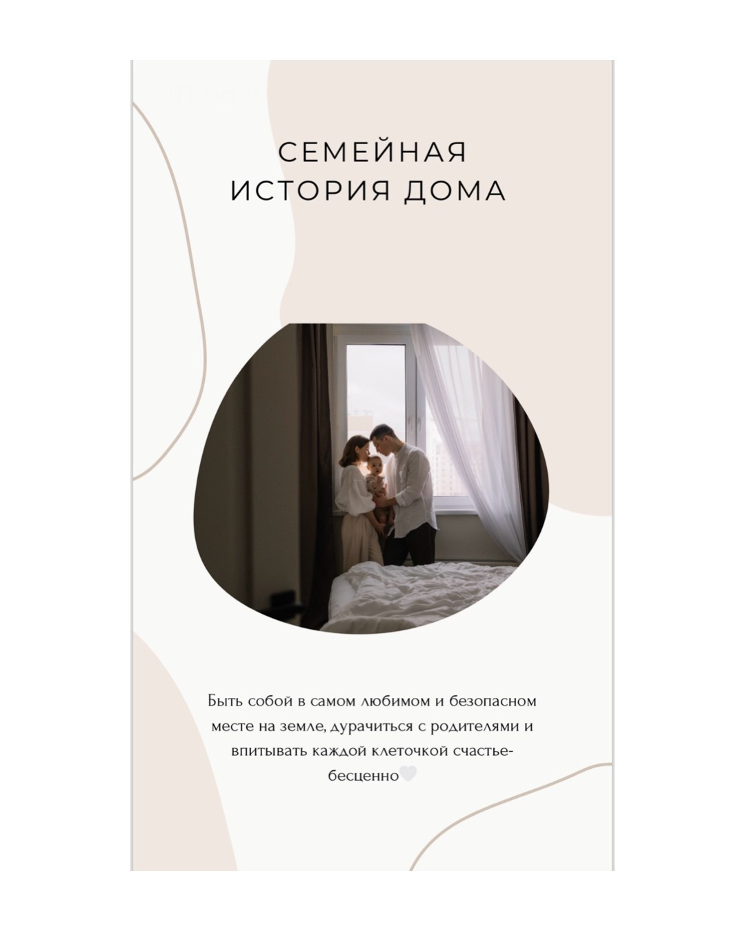 Гайды. Семейный фотограф и видеограф Наумова Анна