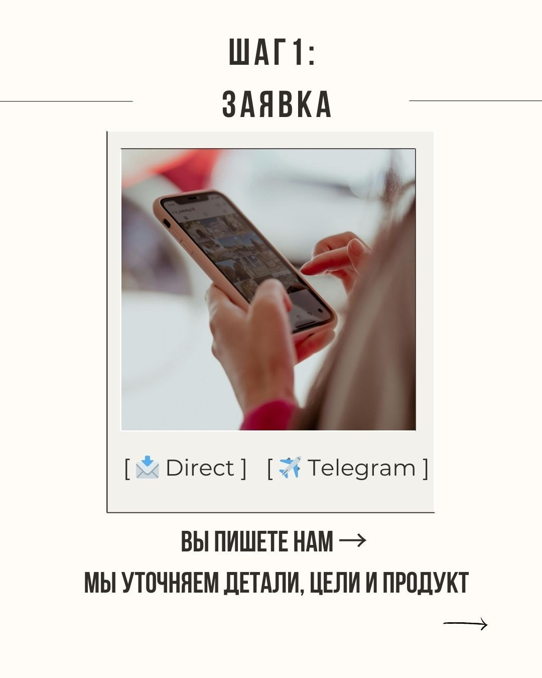 Сборные фотосъемки Новосибирск фото и видео для вайлдбериз