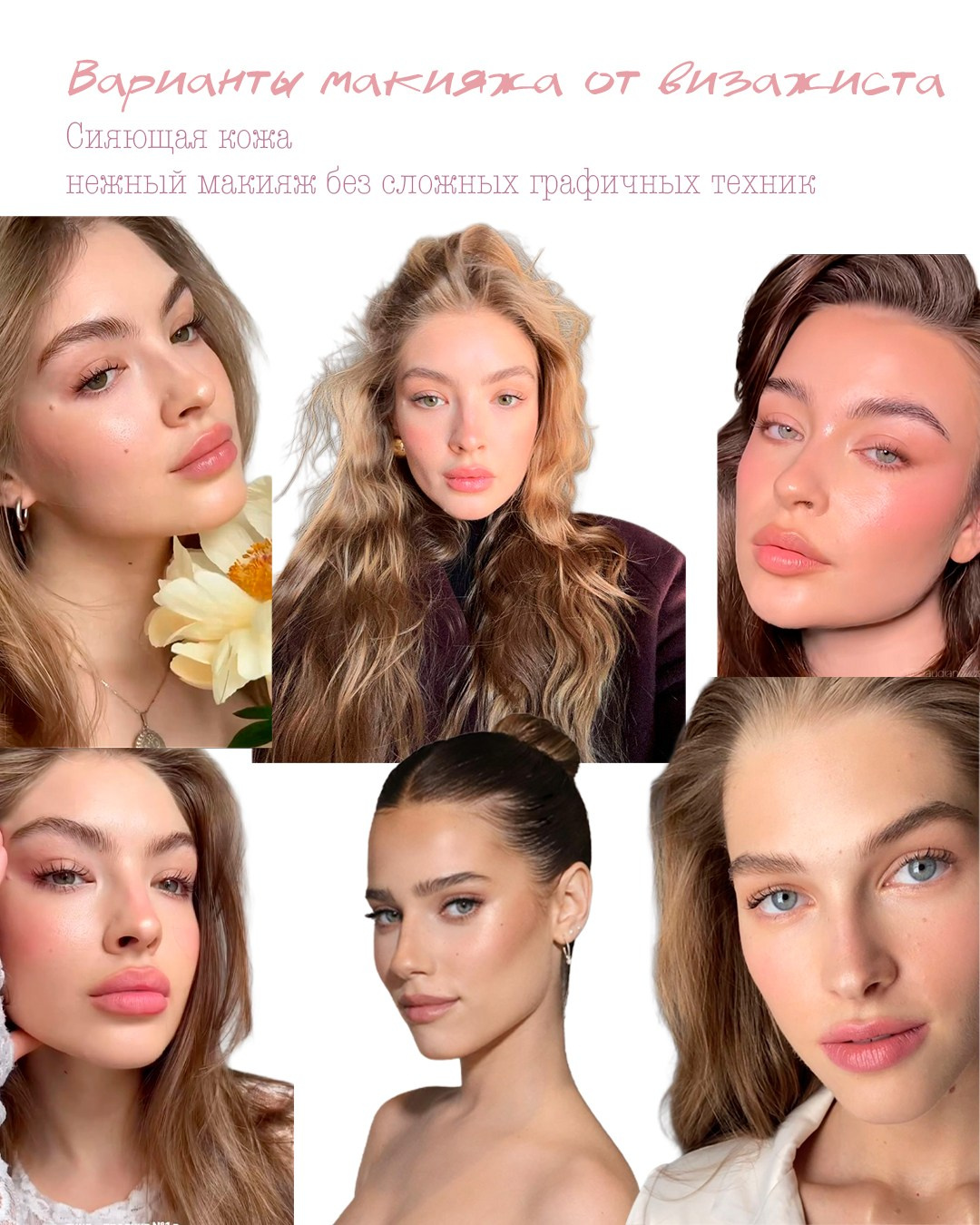 Фотопроект 8 марта. Фотограф Анастасия Евсеева |Белгород