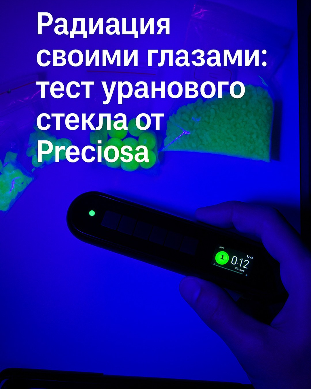 Xenon Lab | Наука & Технологии