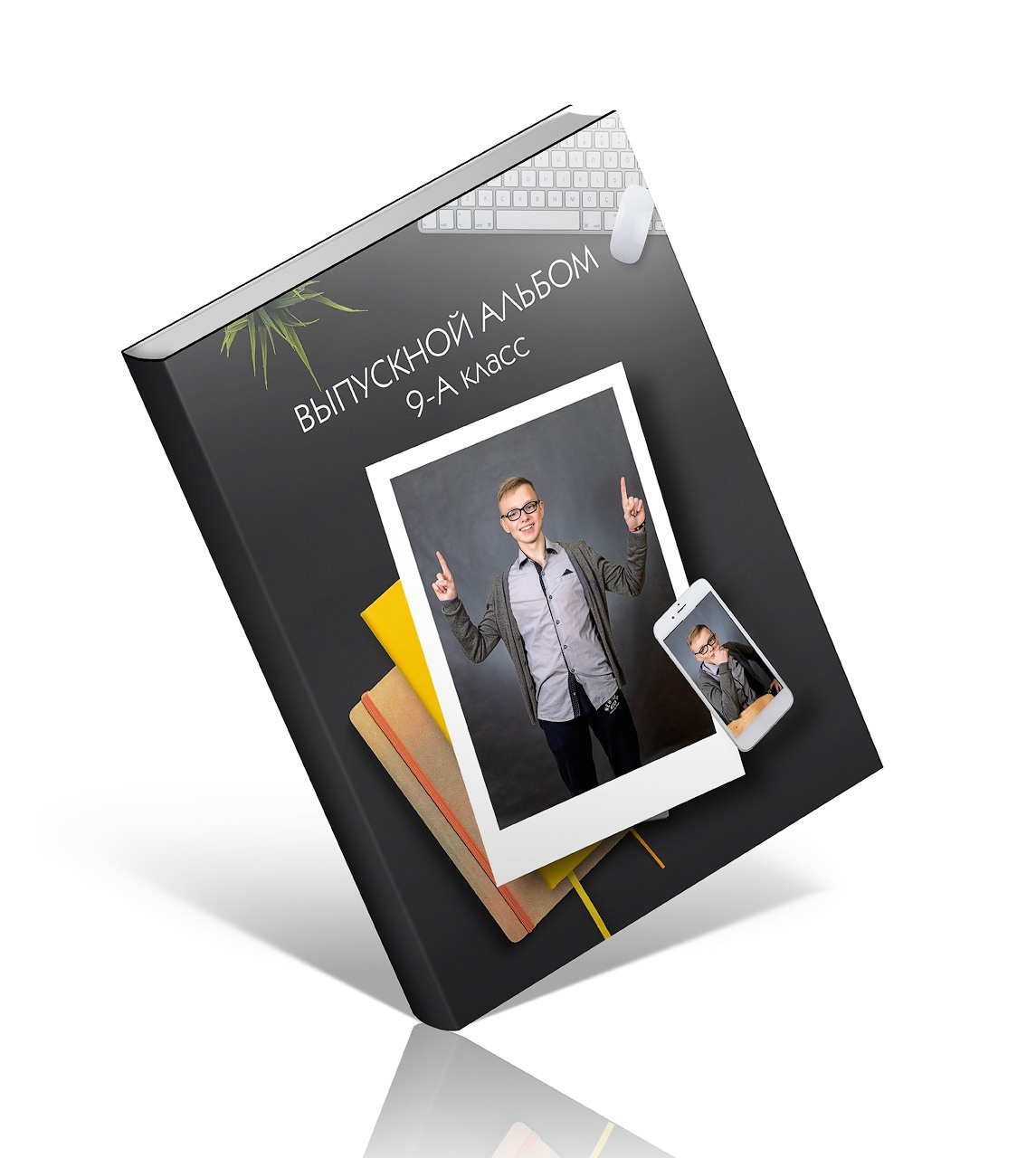 Выпускные альбомы для старших классов Гатчина. Выпускные альбомы. Школьный и детский фотограф в Гатчине