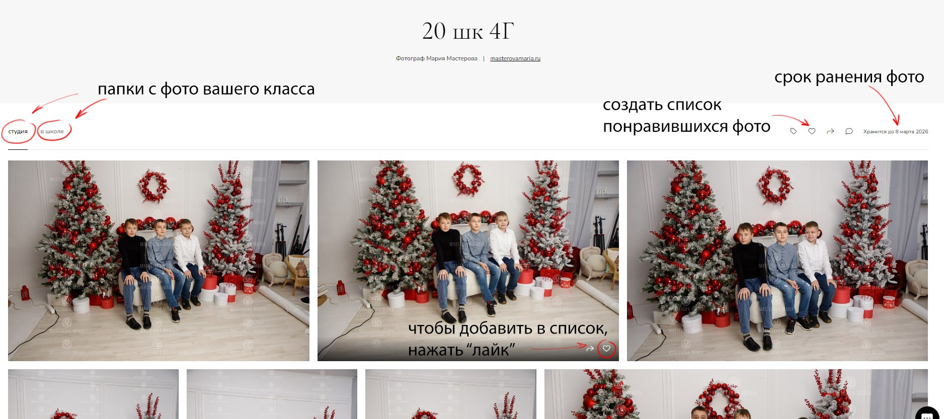 Общие рекомендации. Семейный и женский фотограф в Ростове-на-дону и Таганроге Мастерова Мария