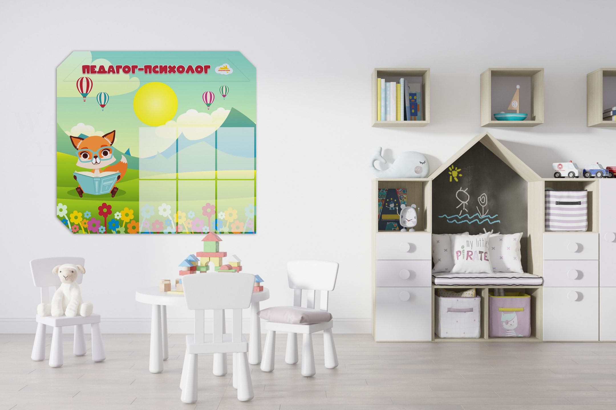 Гл/ ДС СШ (Детский сад). ГлавСтенд