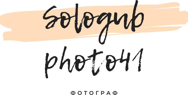 sologub-photo41.ru