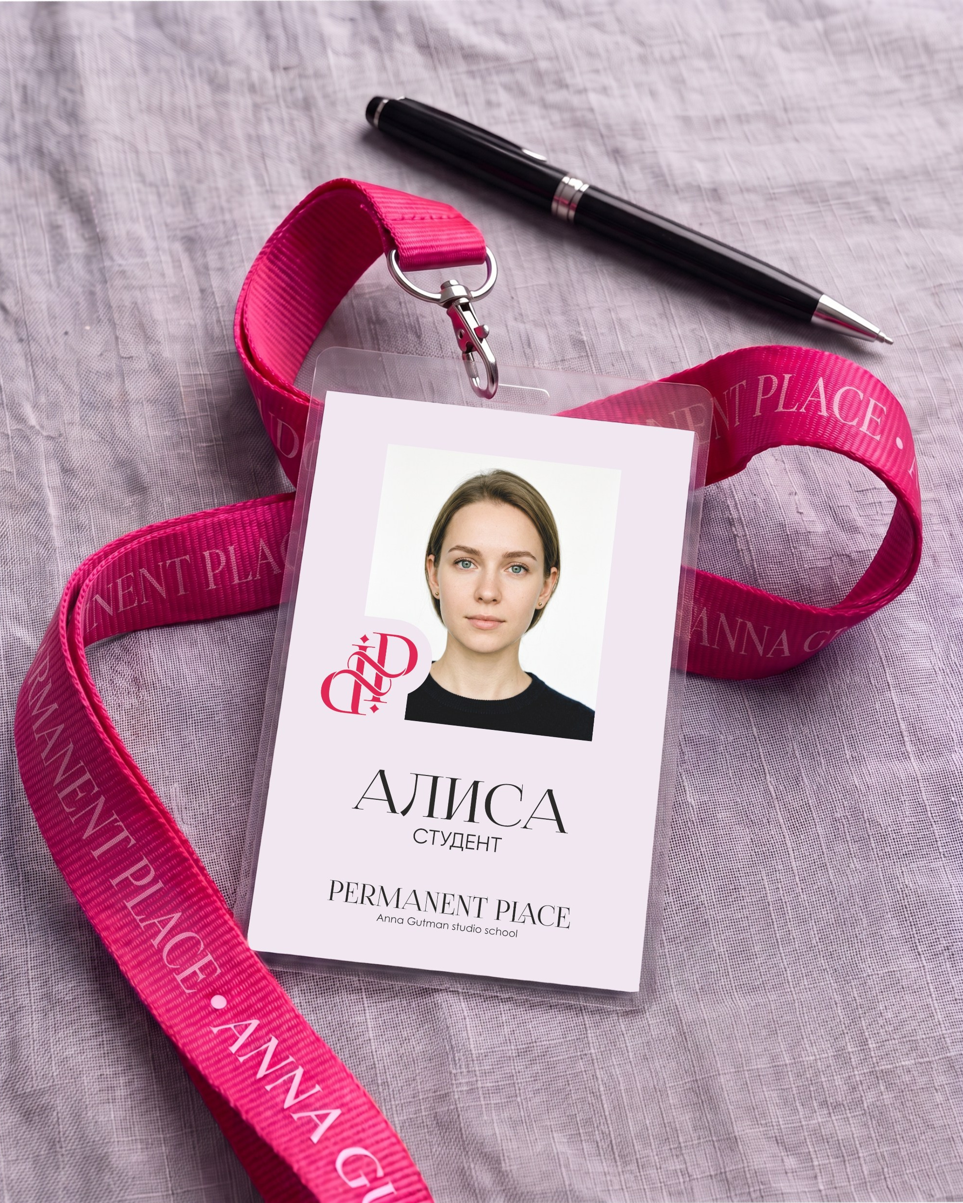 Permanent Place by Anna Gutman. Студия графического дизайна Валерии Кадыровой
