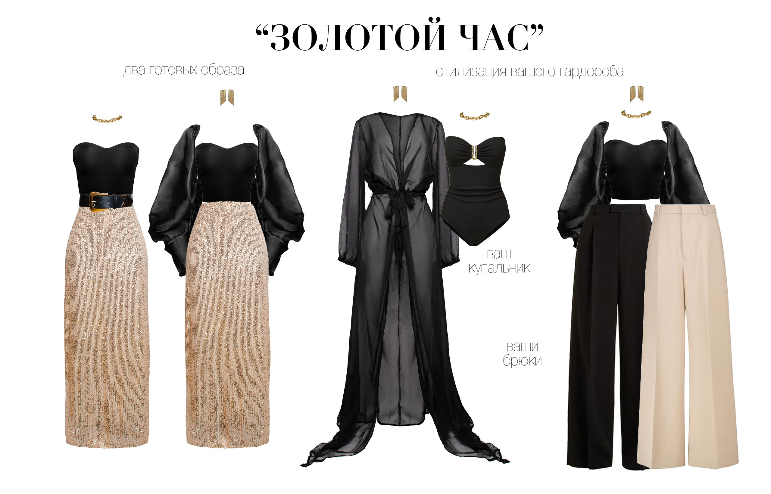 Идеи для фотосессии на море в Анапе. Пашунеску Ксения: Фотограф | Фотосессия в Анапе