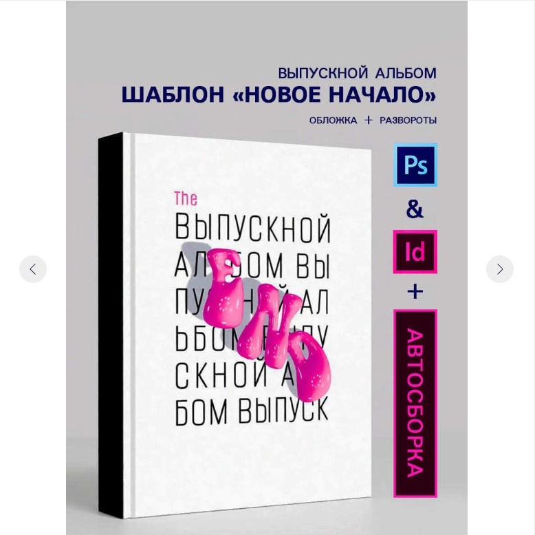 САМ-Макеты. Фотограф в Астане Табакова Наталья