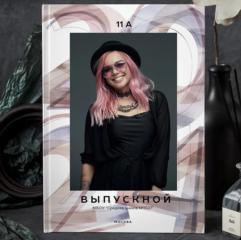 СШ_па. Выпускные альбомы в Москве