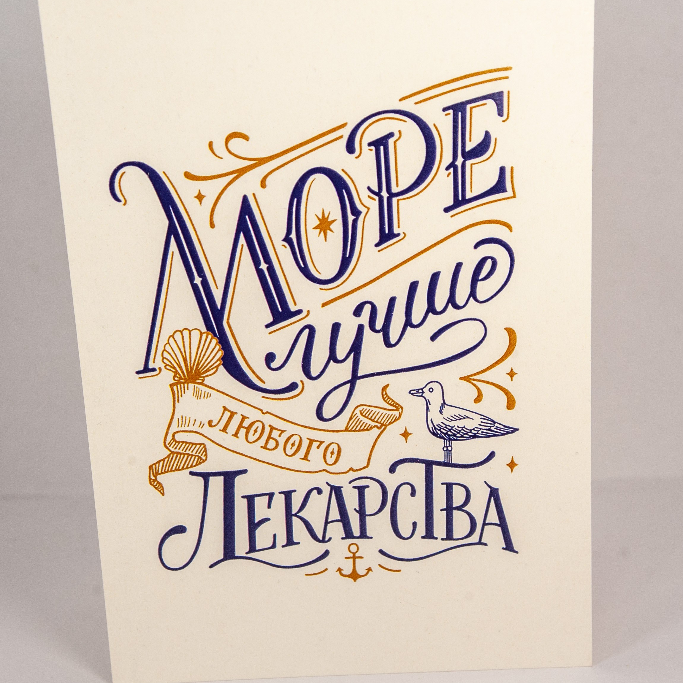 Товары. Культурно-Досуговый Центр Развития и Творчества «Светломост»