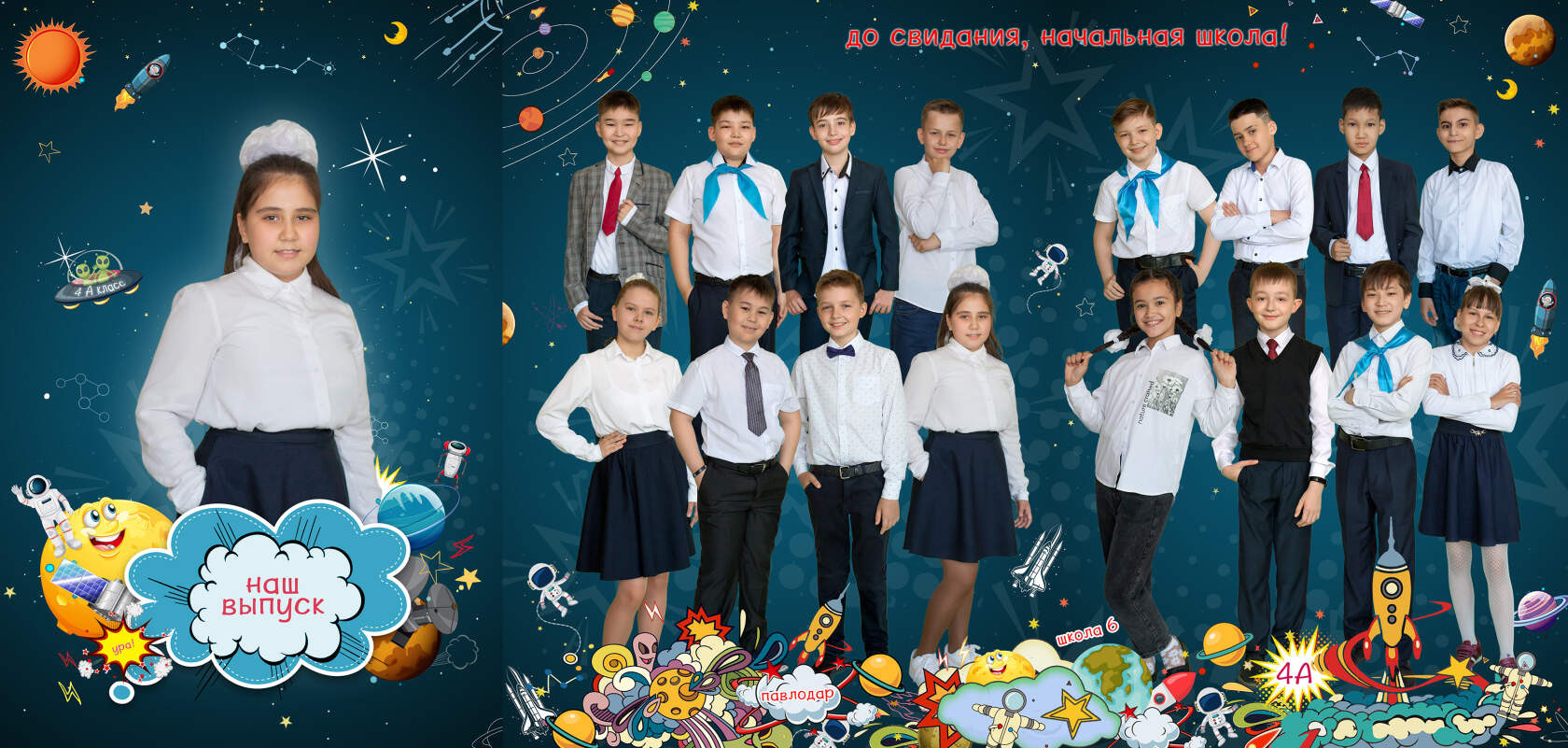 Школьные шаблоны. Детский и семейный фотограф в Павлодаре Оксана Солей. Школа моделей