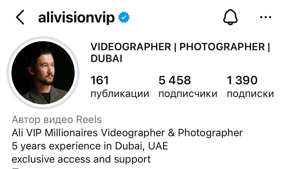 Dubai Production