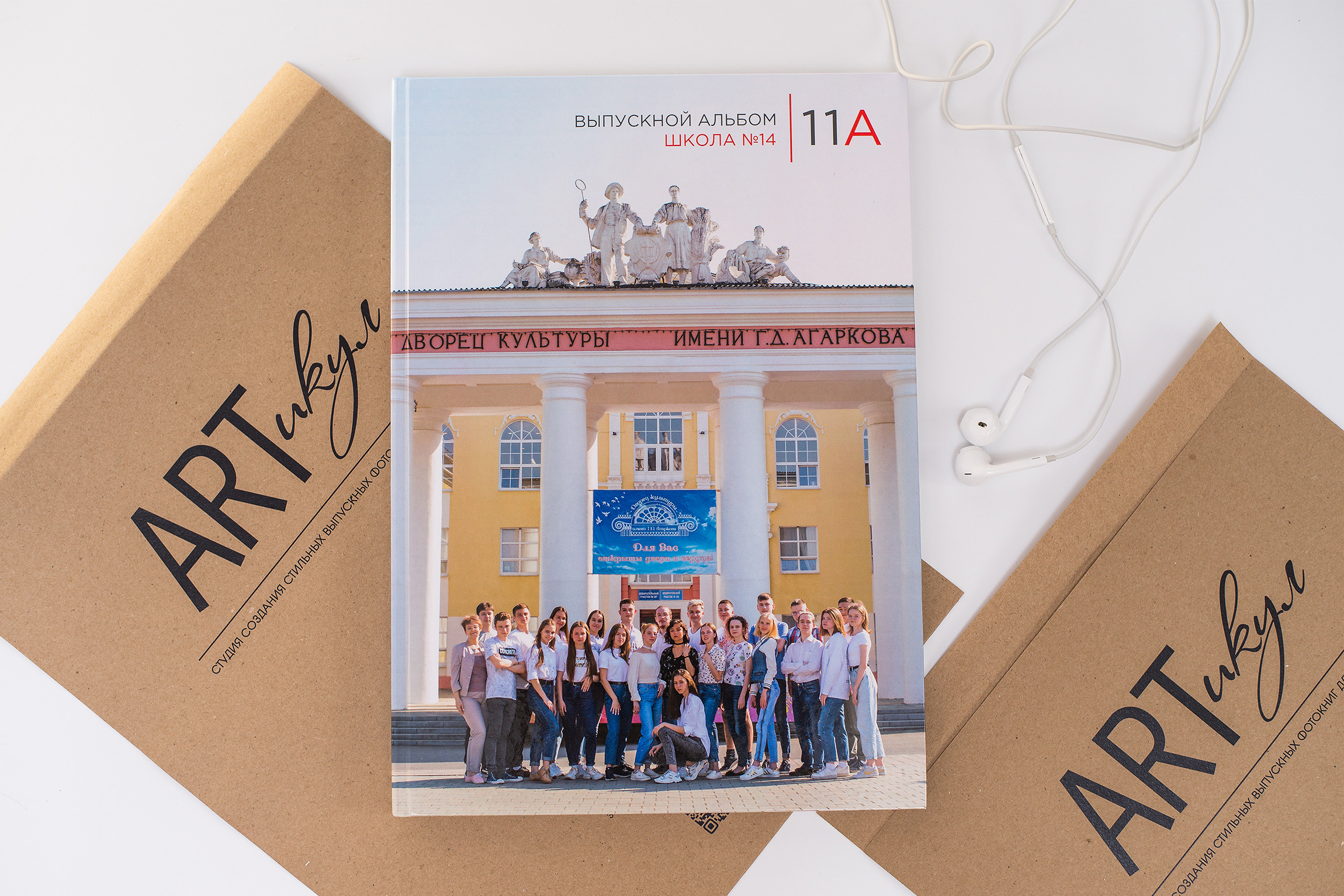 Обложки альбомов. АРТИКУЛ. Выпускные альбомы Нижний Тагил