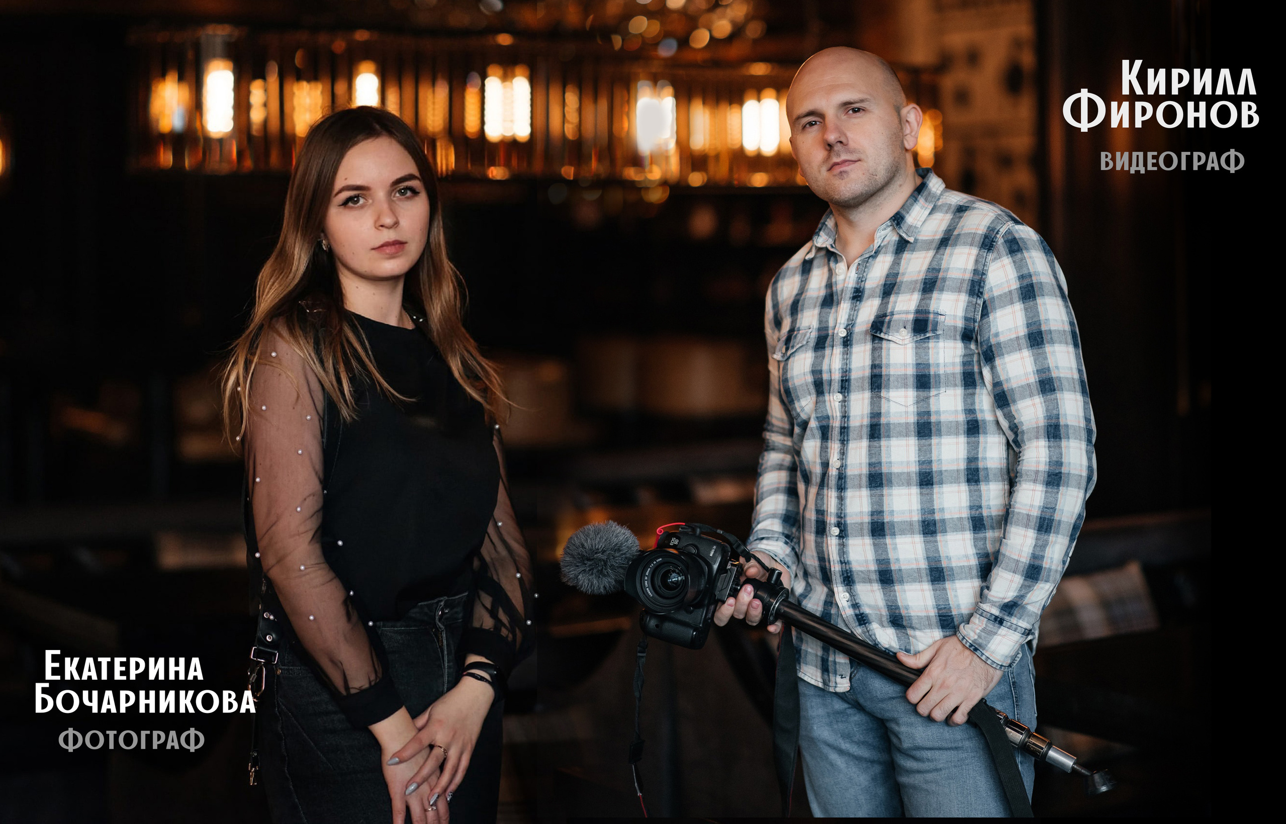 Прайс-лист. Фотограф Екатерина Бочарникова