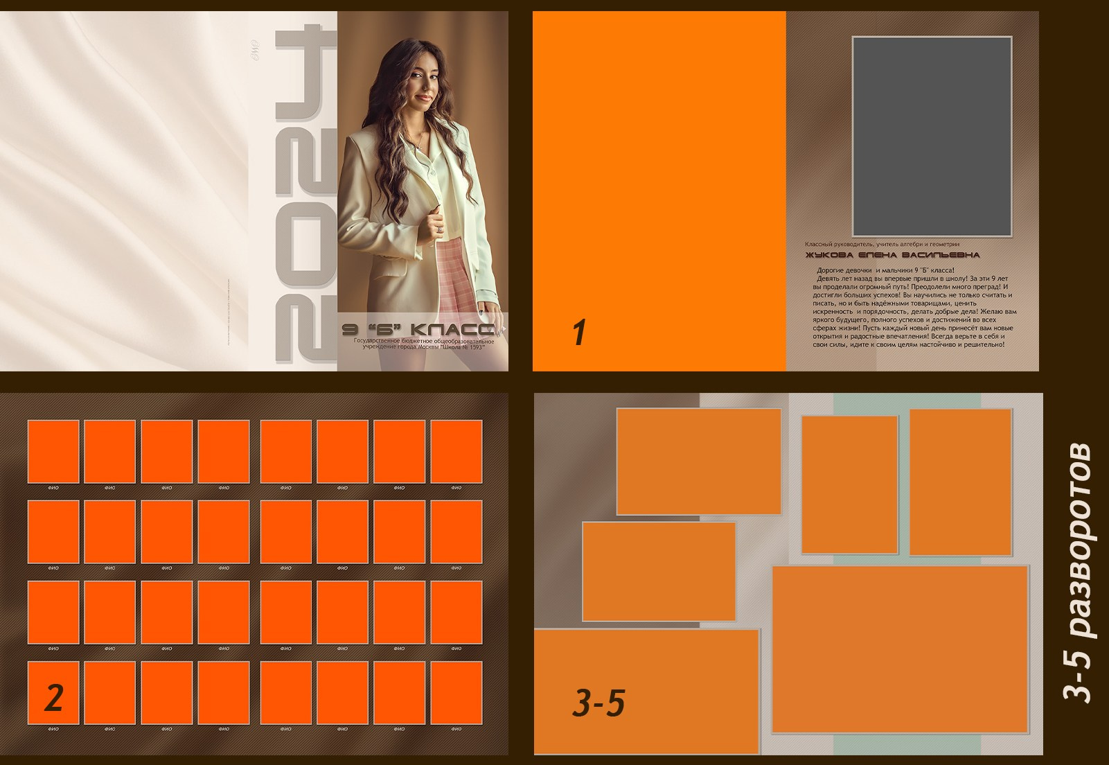 ФОРМАТЫ. Фотограф/ Москва и МО/ Обучение