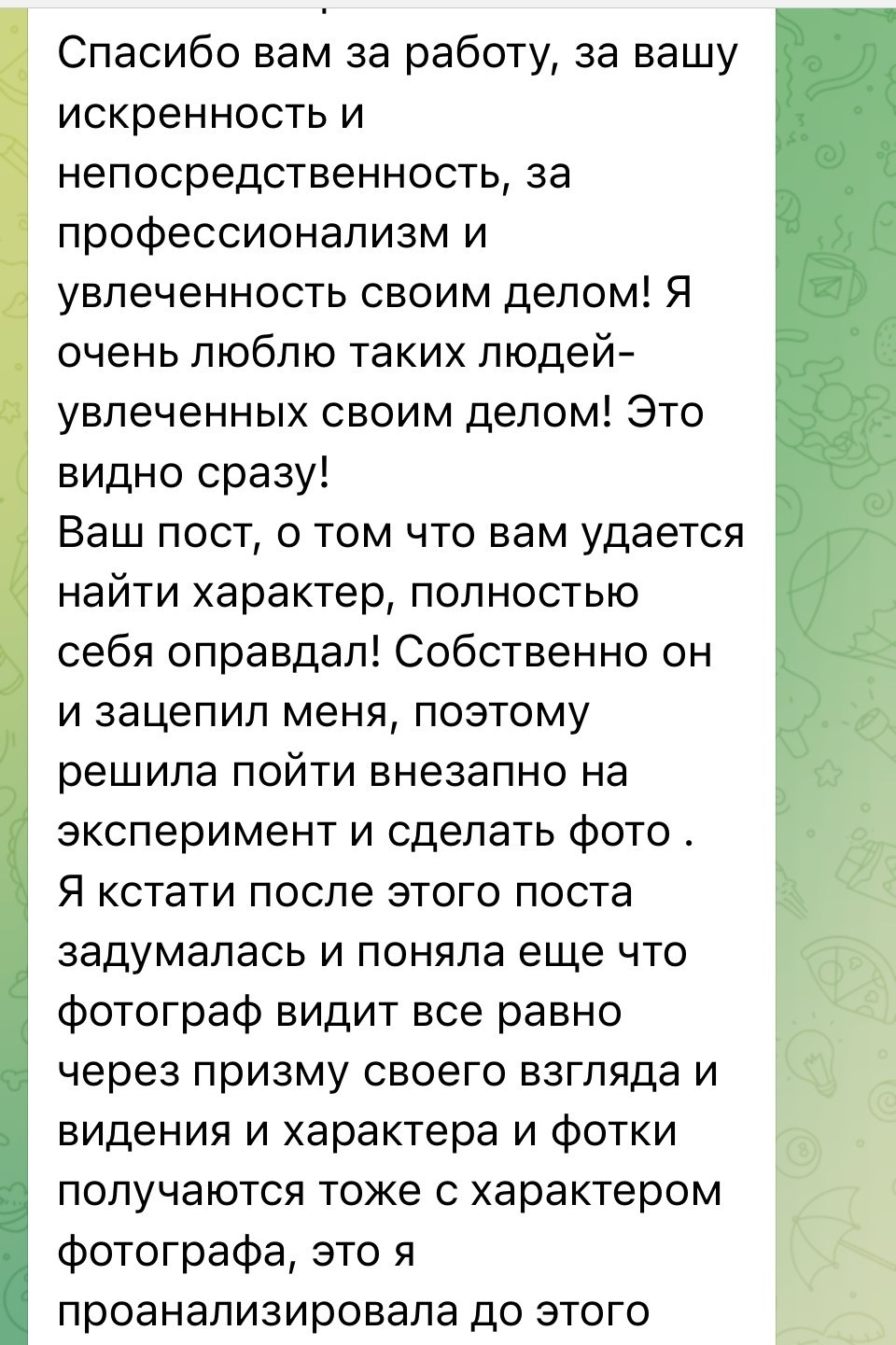 ДЛЯ ЖЕНЩИН. Фотограф и видеограф в Тюмени Анна Жагорина, ваши фото еще не отдавали так быстро!