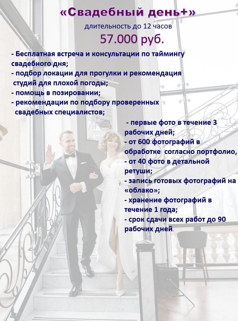 Свадебный и семейный фотограф Рязань Саша Крутых. Свадебный и семейный фотограф в Рязани Саша Крутых