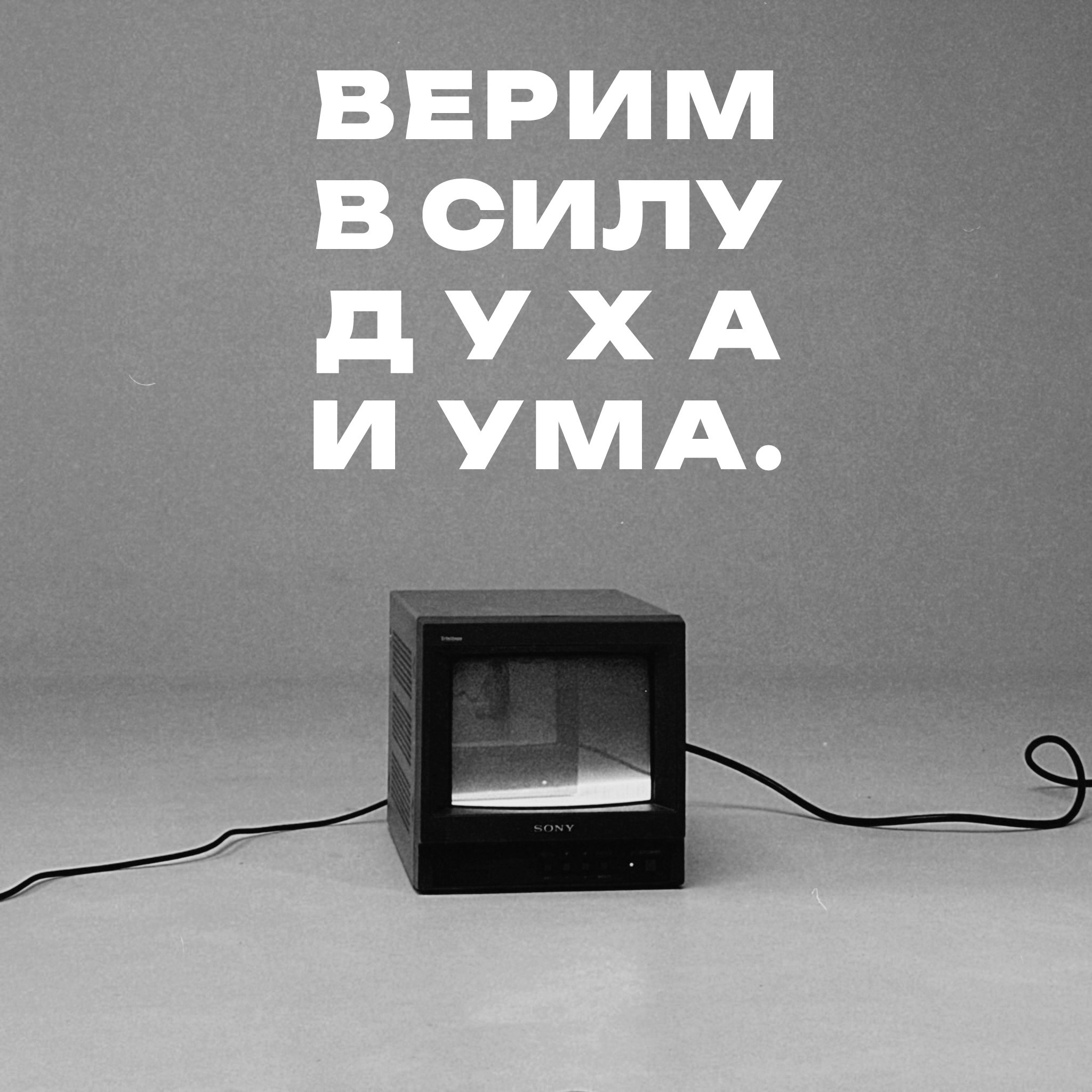 Философия. ПЛЮР | контент-завод