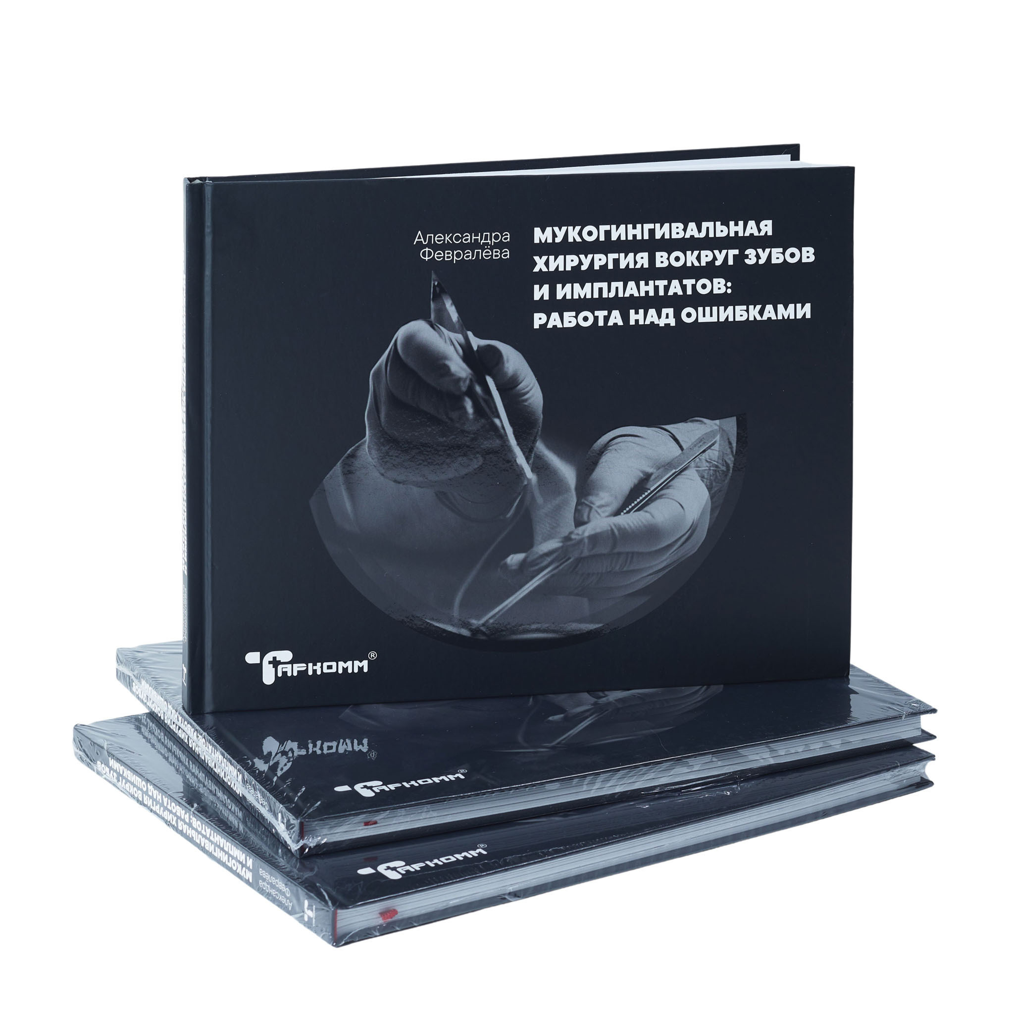 Предметная съёмка. Фотограф Москва | Московская область Юрий Козырев