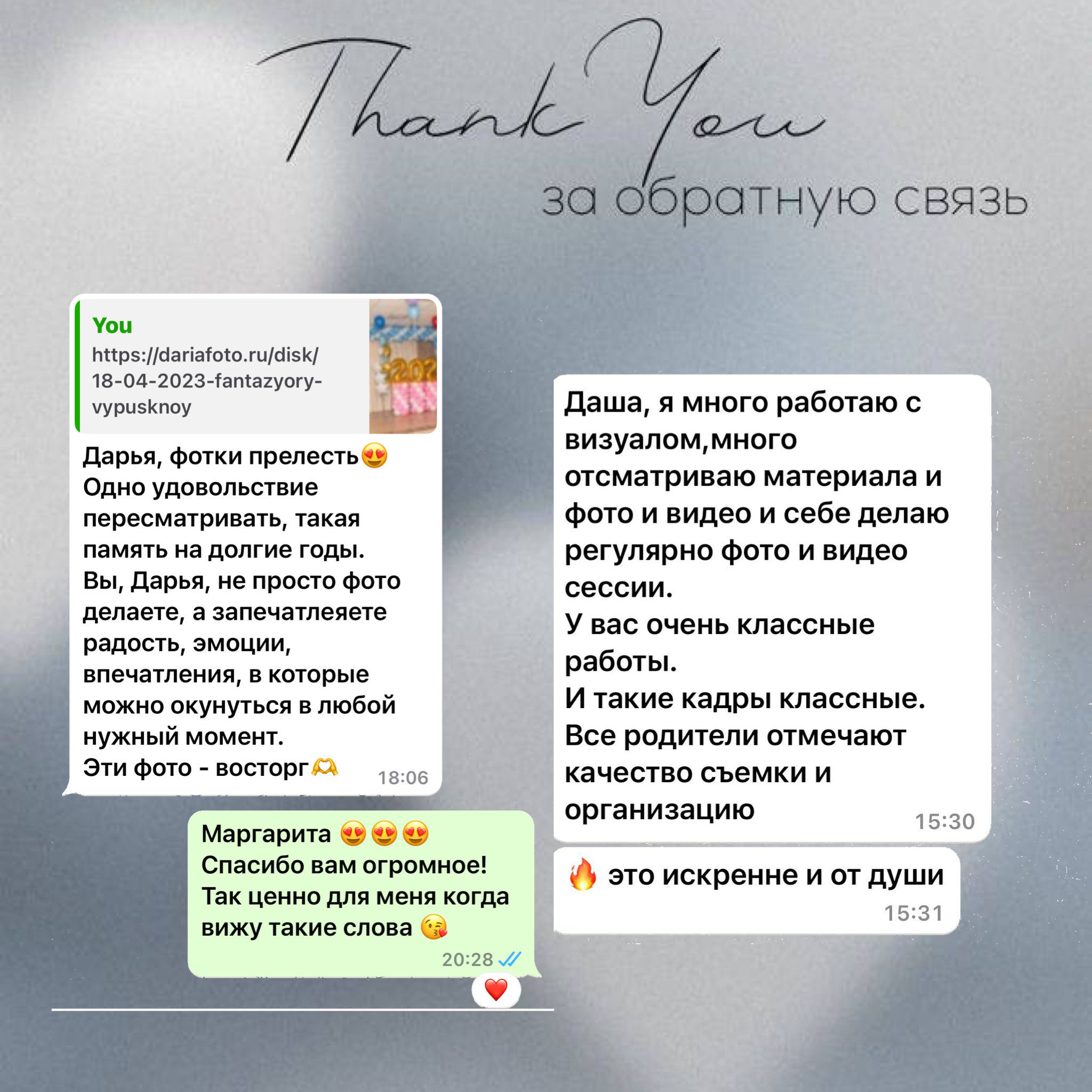 Альбомы для детского сада. Фотограф Дарья Нагайцева