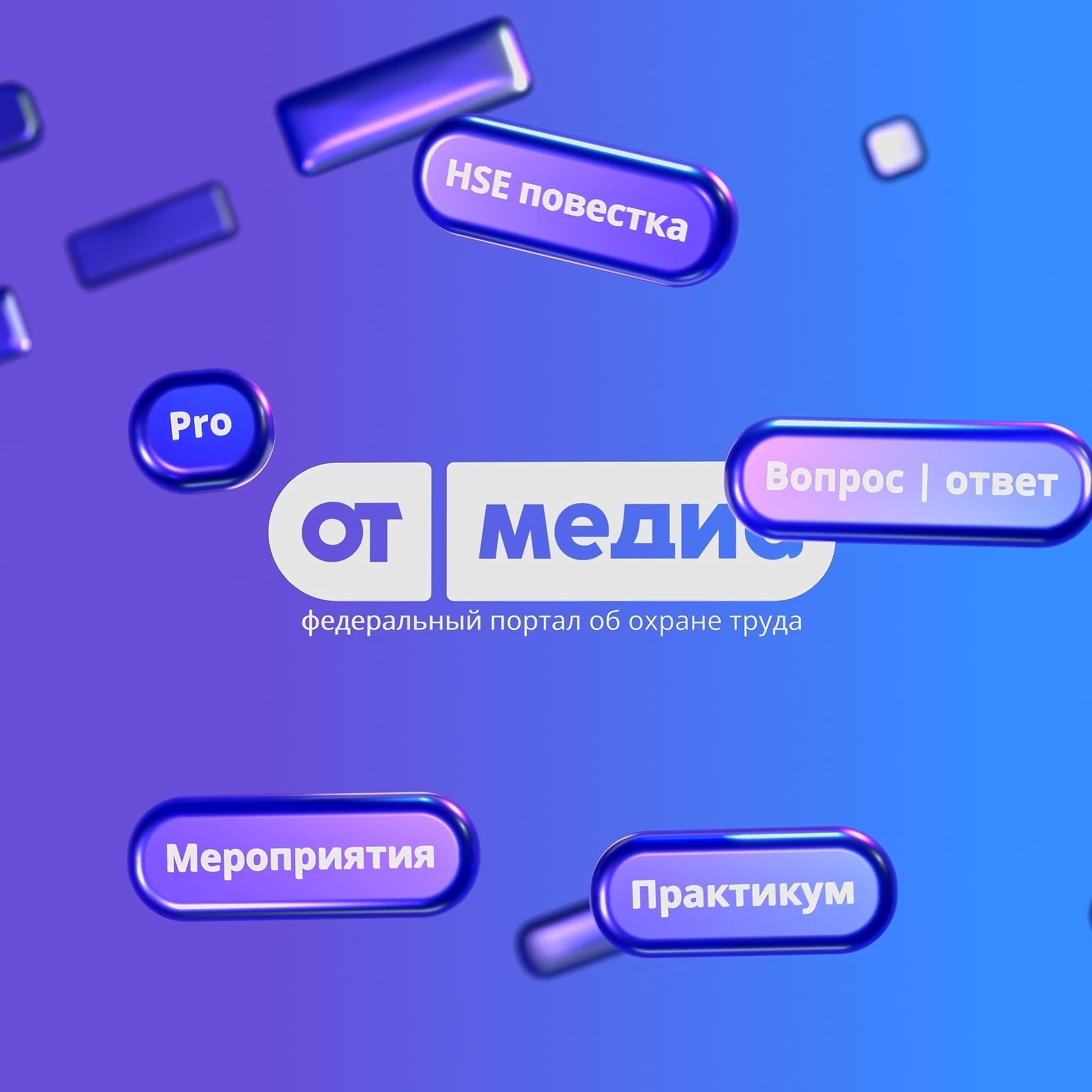 CGI моушн-графика для мероприятий — зацикленная анимация. 3D моушн дизайнер и CG-художник — визуализация, VFX | Павел Пермяков