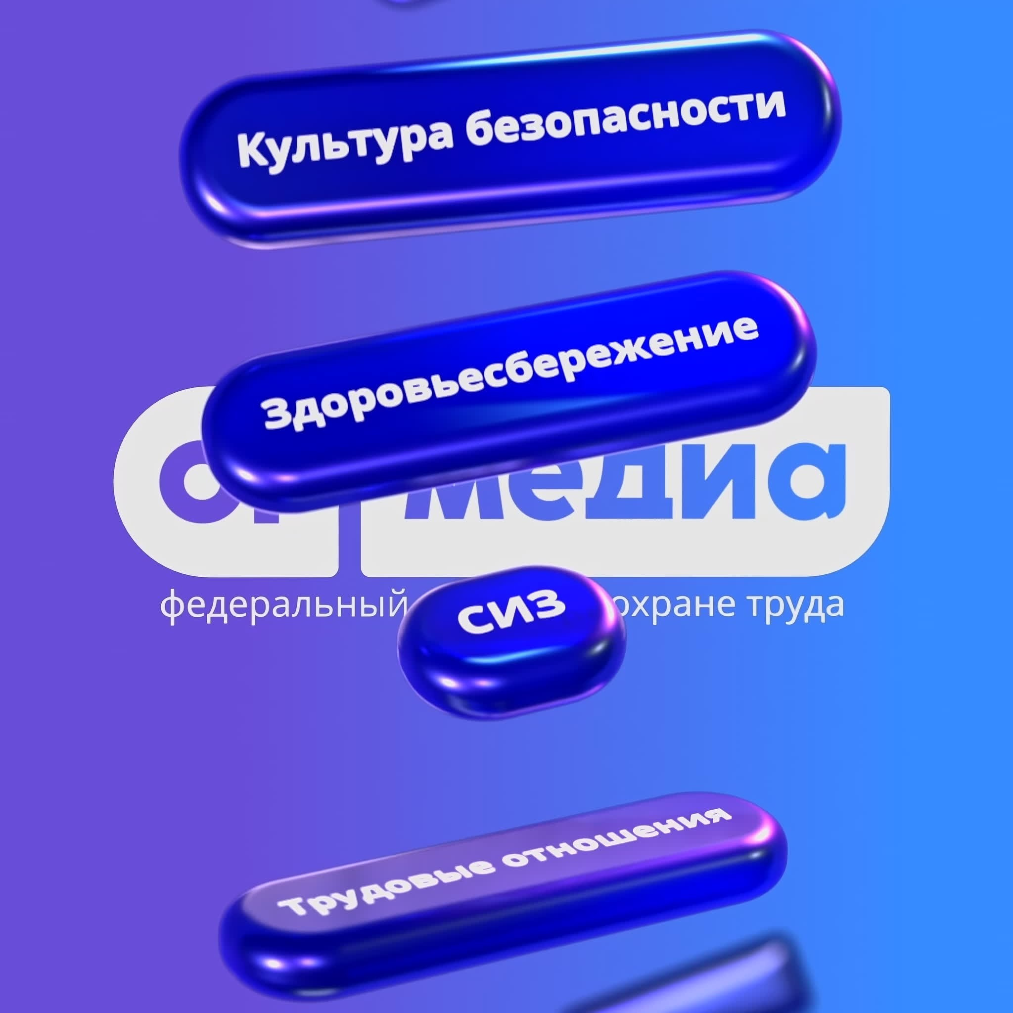 CGI моушн-графика для мероприятий — зацикленная анимация. 3D моушн дизайнер и CG-художник — визуализация, VFX | Павел Пермяков