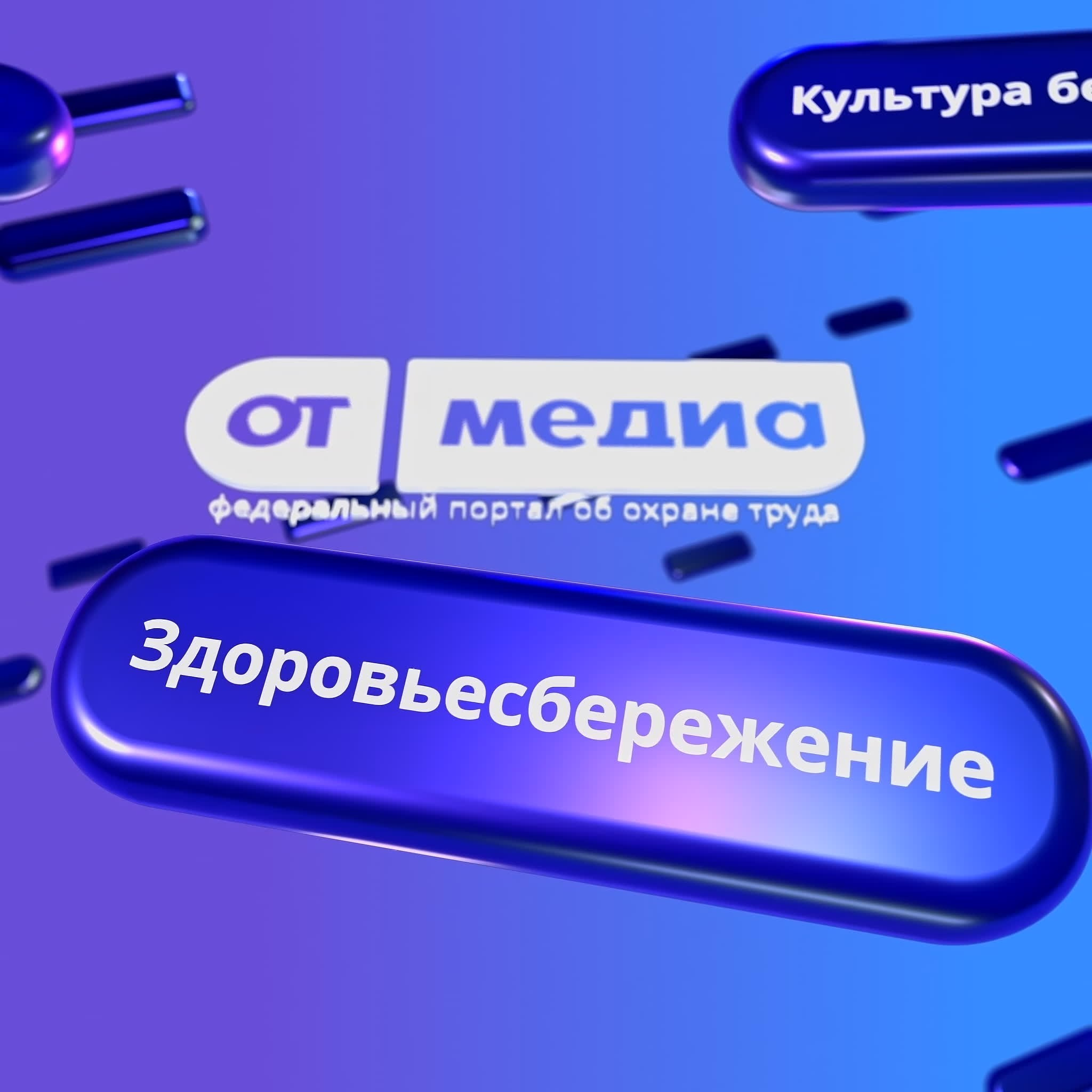 CGI моушн-графика для мероприятий — зацикленная анимация. 3D моушн дизайнер и CG-художник — визуализация, VFX | Павел Пермяков