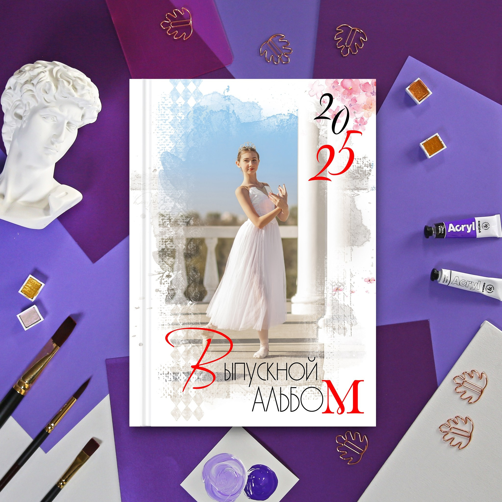 Классные выпускные альбомы в Орле и Орловской области. Фотограф на выпускной