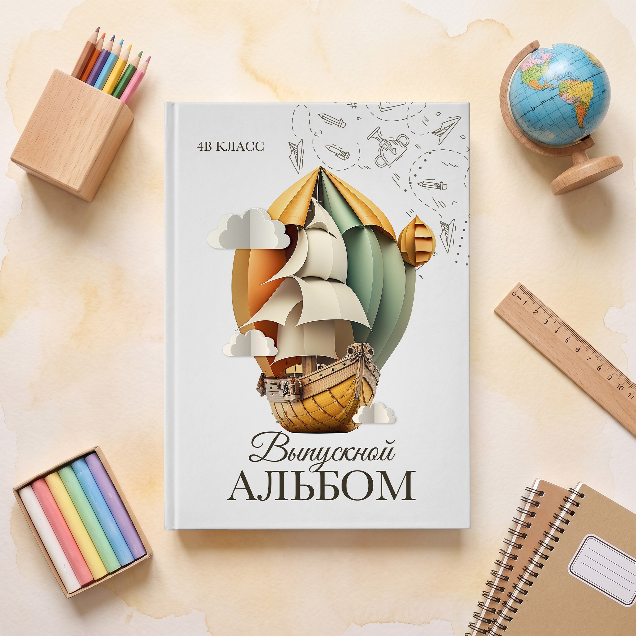Дизайны. Выпускные альбомы для школы и детского сада в Тюмени
