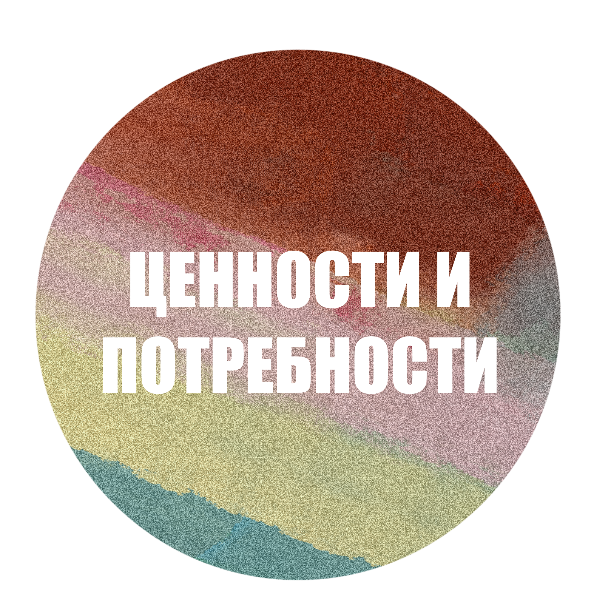 Арт-сессии с Мари. Maria Massouh | Arts