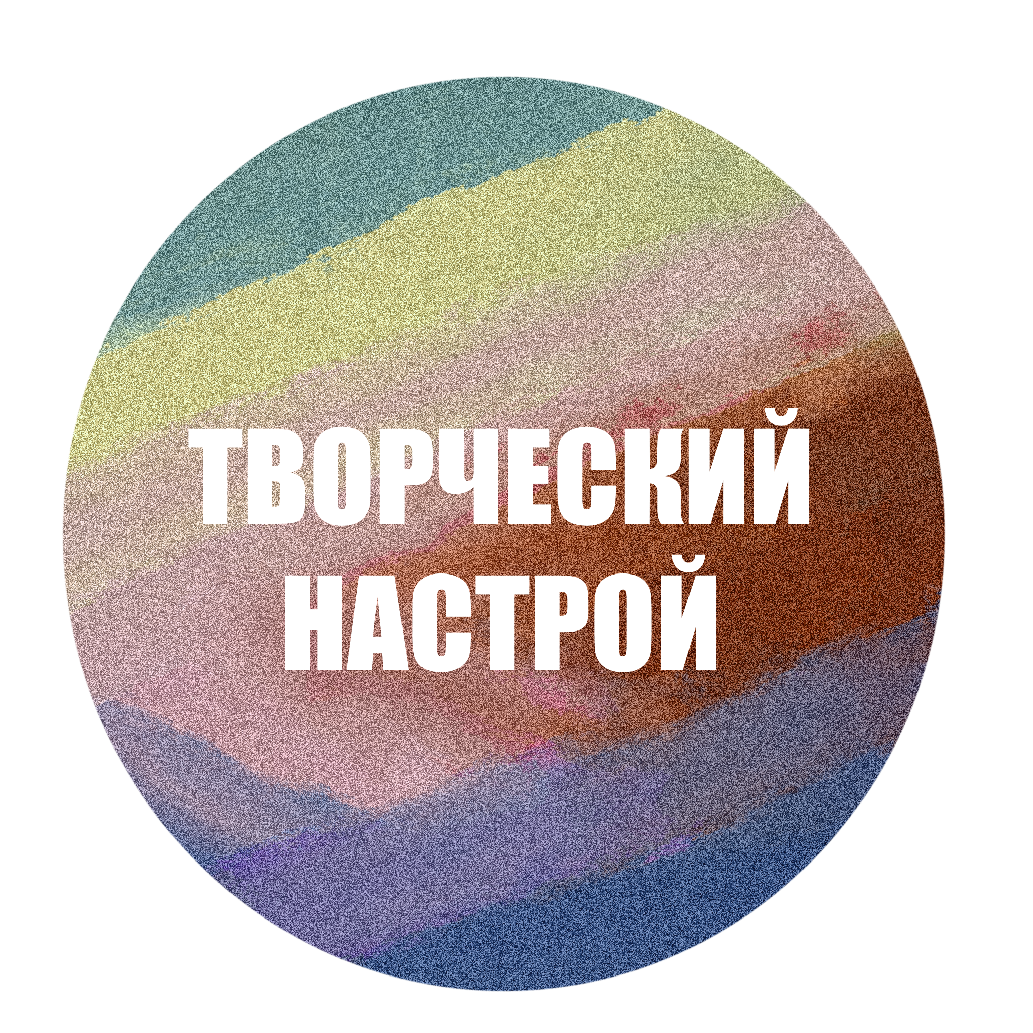 Арт-сессии с Мари. Maria Massouh | Arts