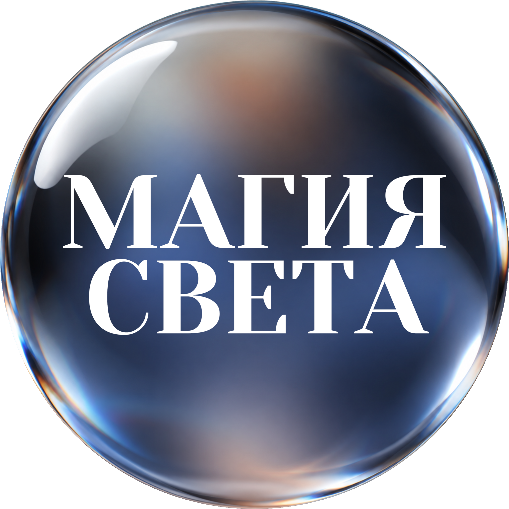Услуги. Фотограф Гриша Марвин