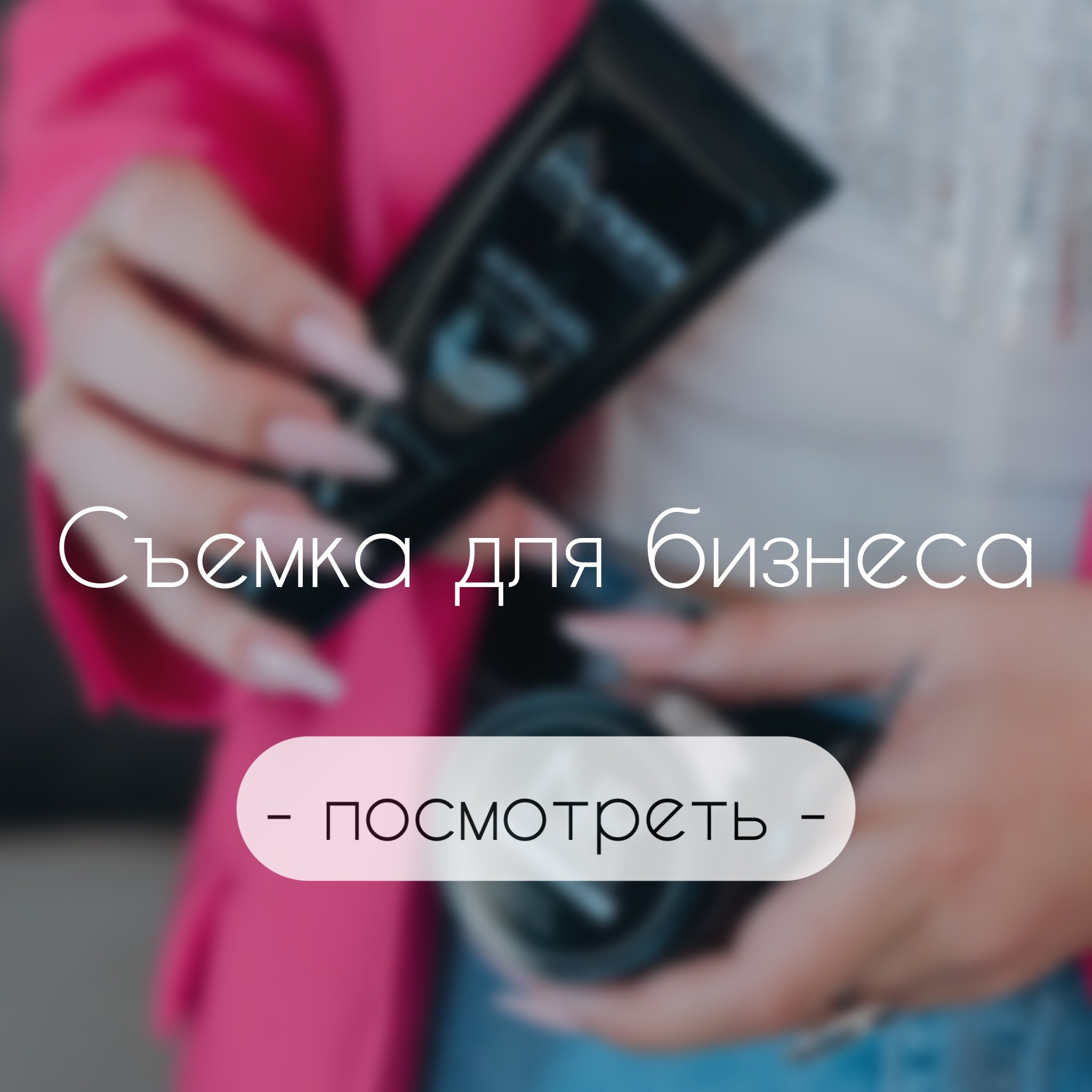 Портретный свадебный фотограф Крым | Евгения Щитенко