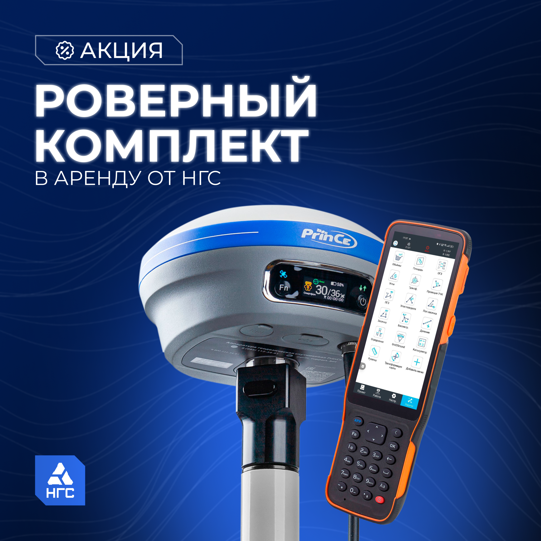 НГС. Портфолио. Дизайнер и рилсмейкер