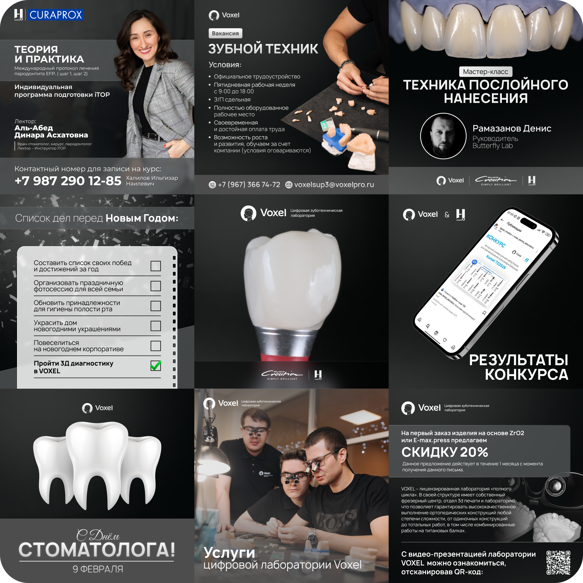 Портфолио. Портфолио. Дизайнер и рилсмейкер