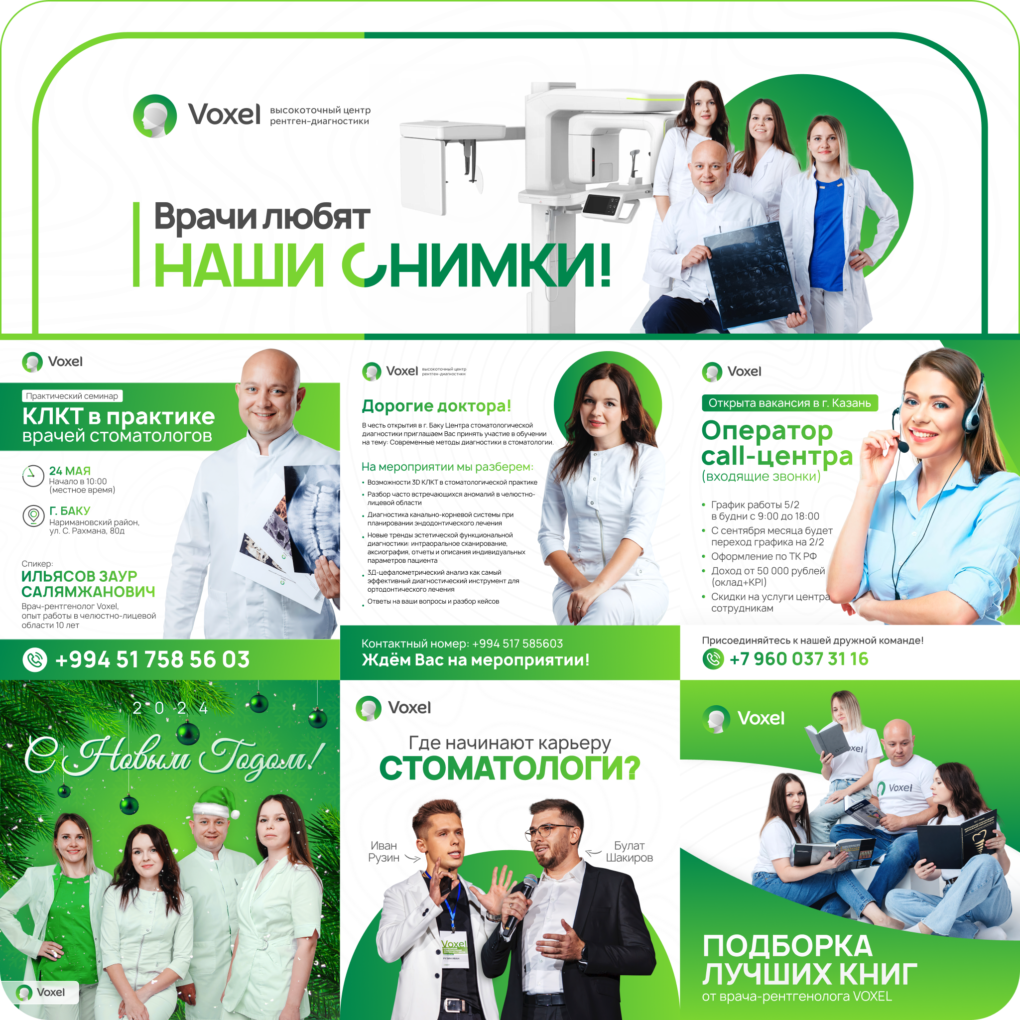 Портфолио. Портфолио. Дизайнер и рилсмейкер