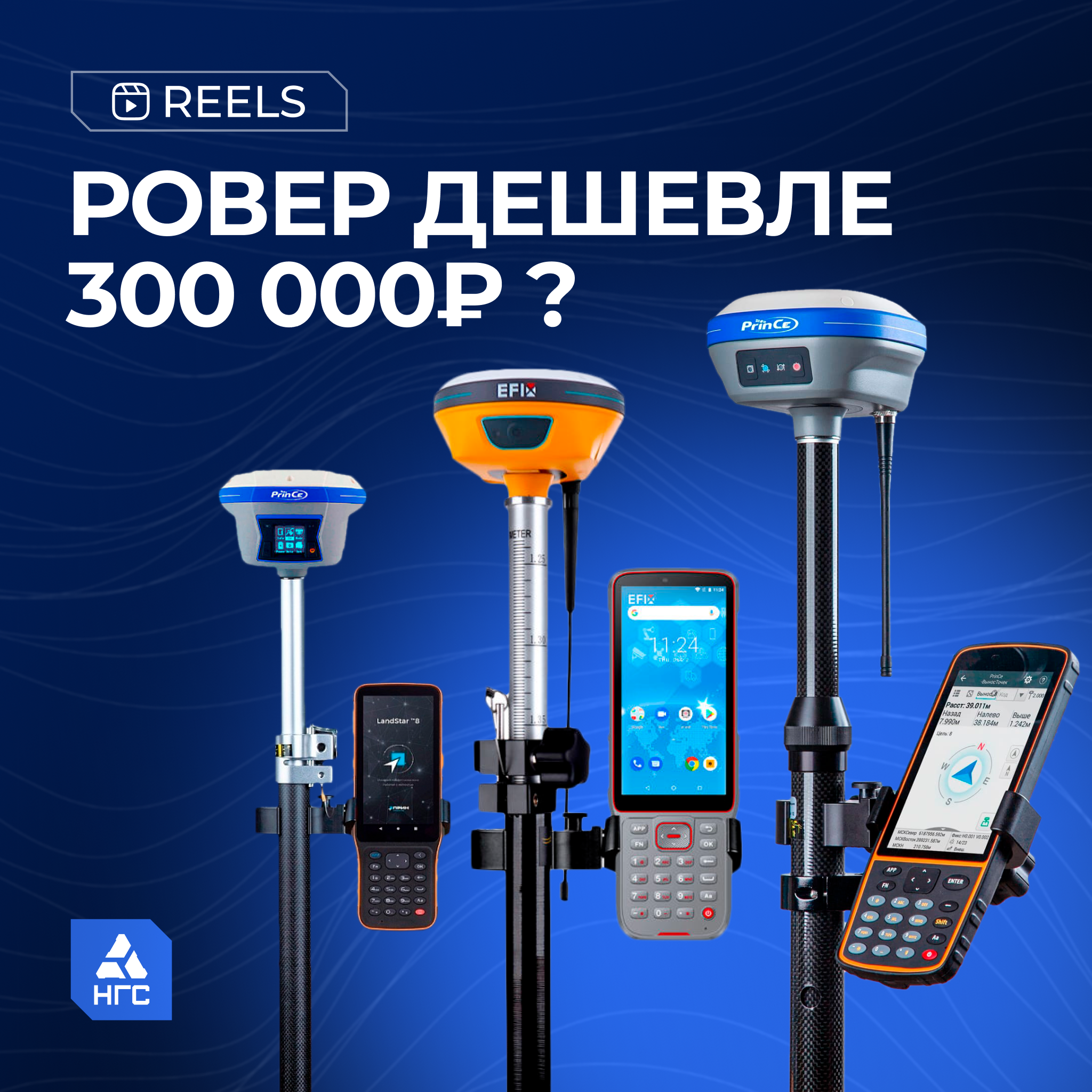 НГС. Портфолио. Дизайнер и рилсмейкер