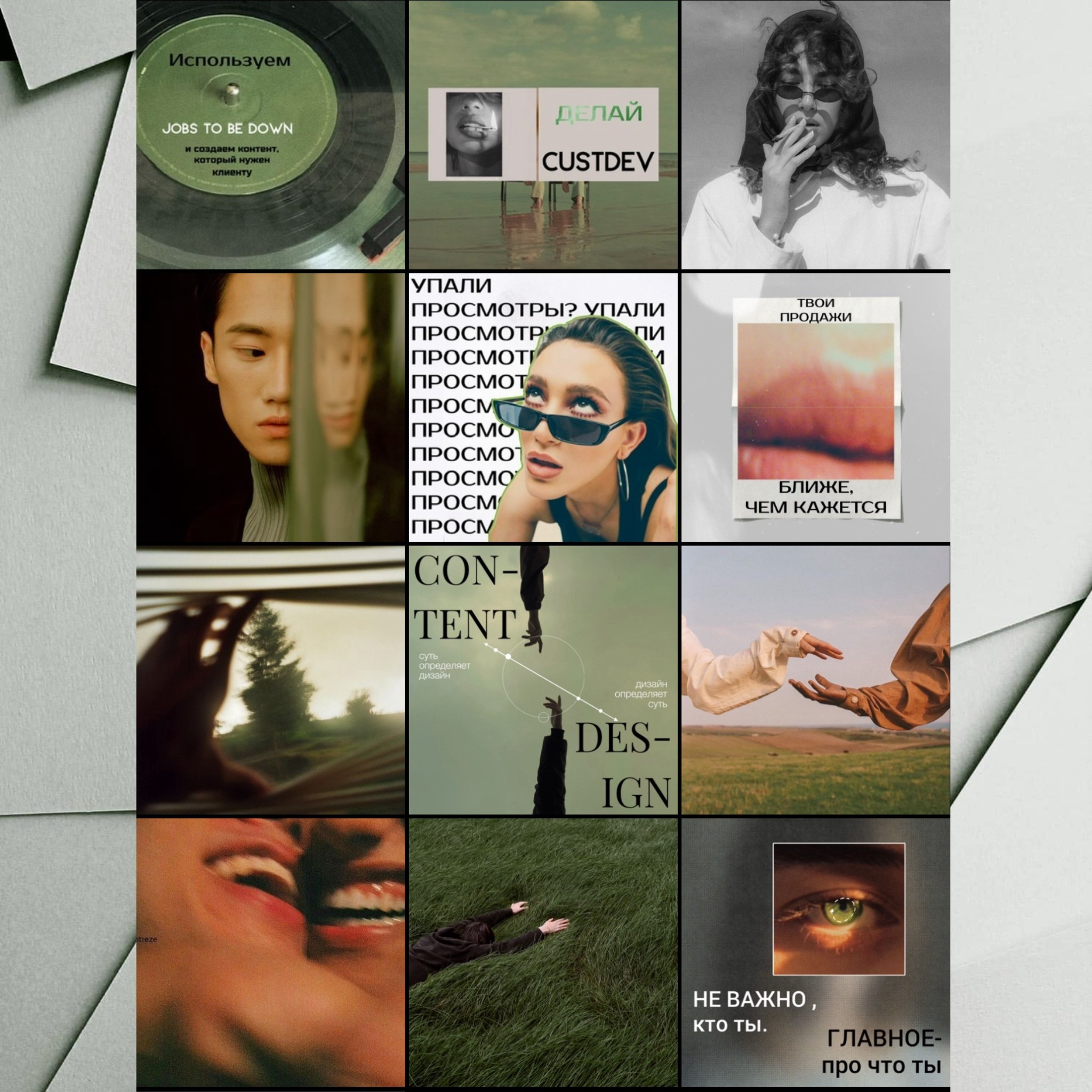 Креативный визуал * фотограф спб * контент мейкер