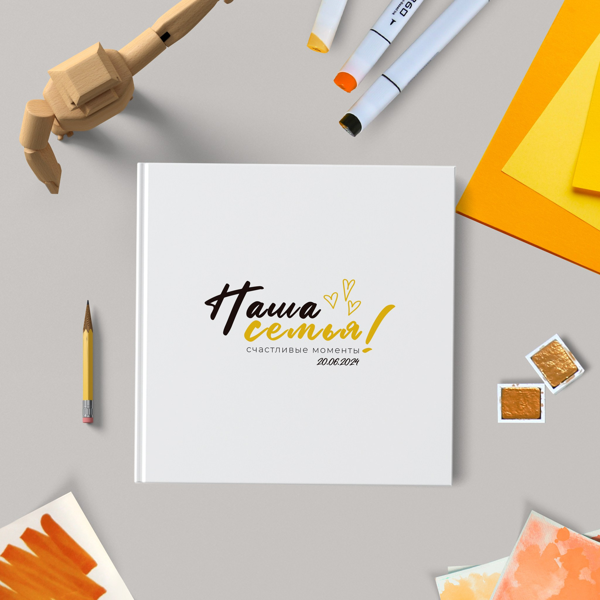 Фотоальбом семейный