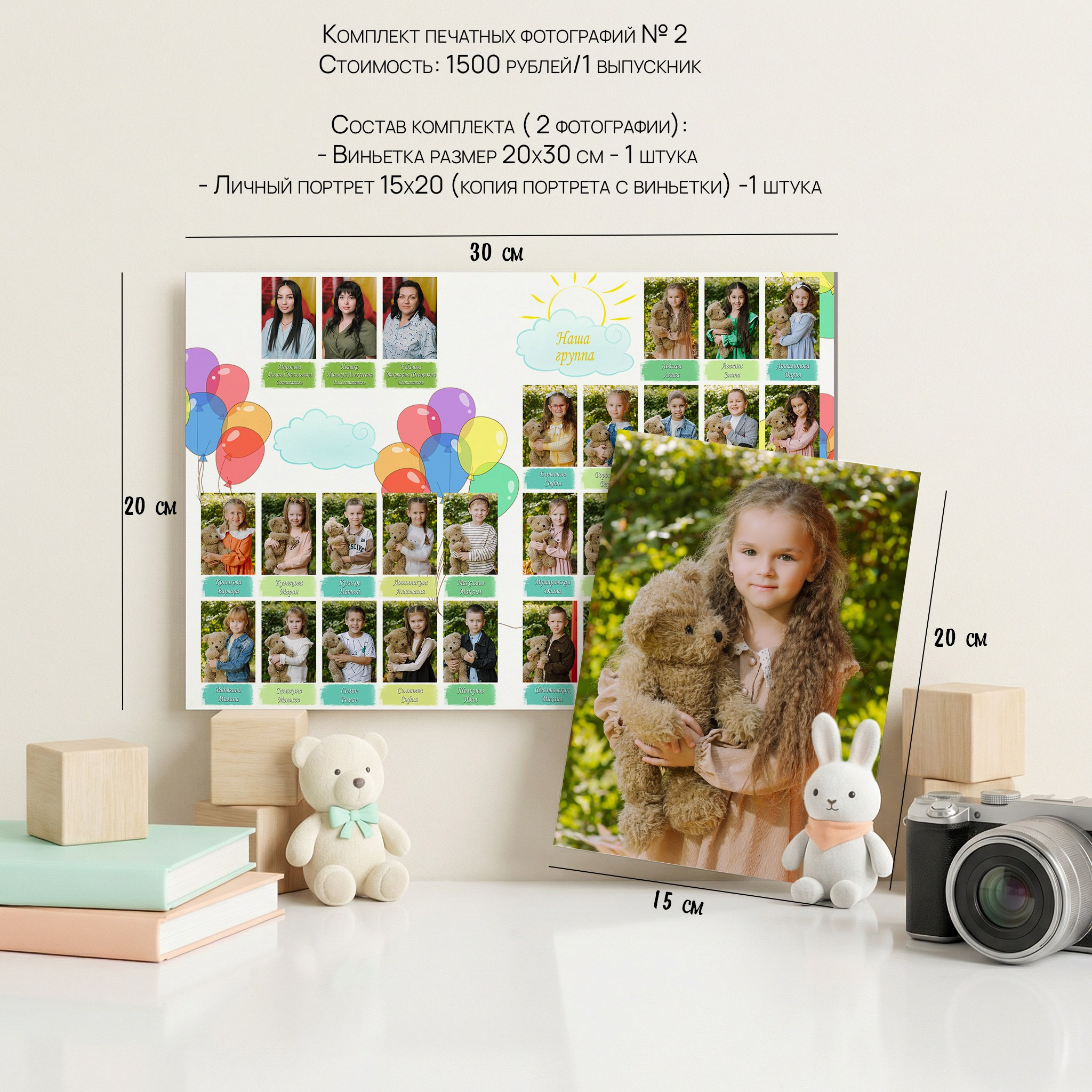 Дополнительные услуги. Выпускные альбомы Натальи Бутко: Новороссийск, Анапа, Геленджик