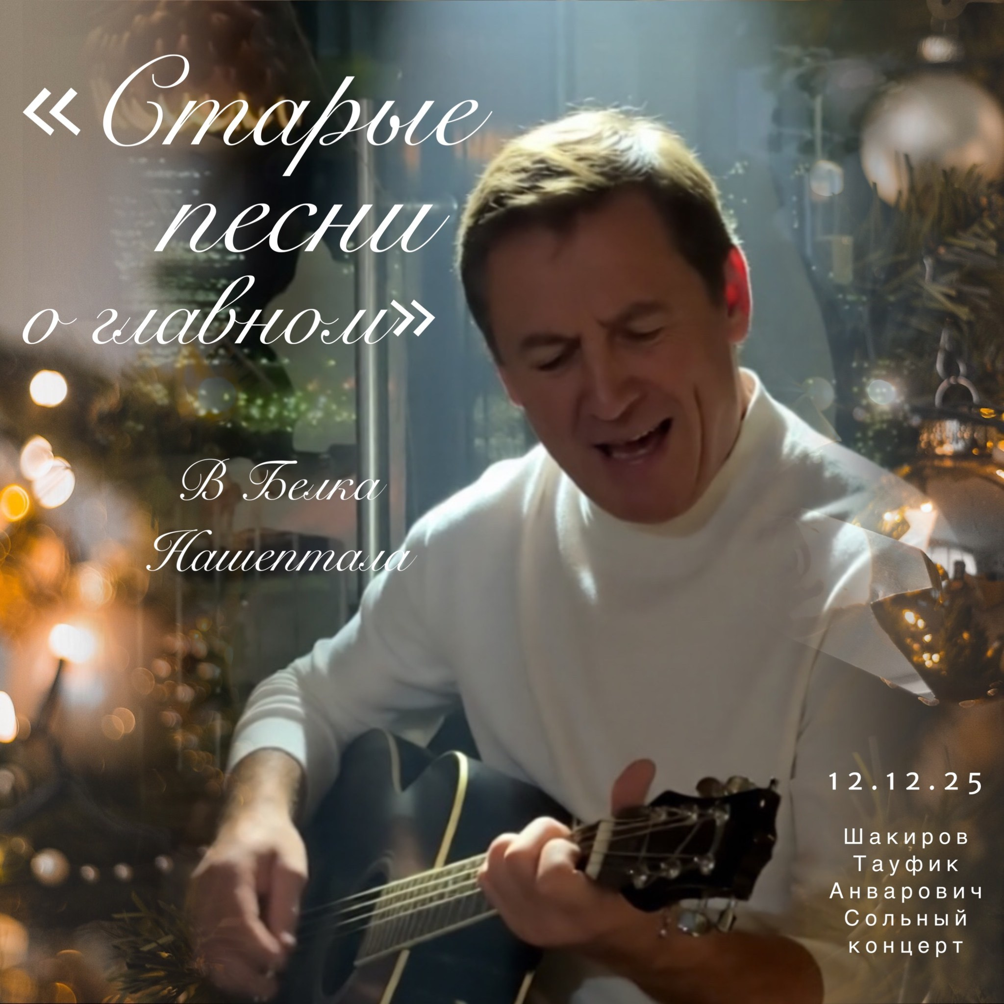 Архив мероприятий. Кафе «БЕЛКА НАШЕПТАЛА». Ну оооочень концептуальное кафе