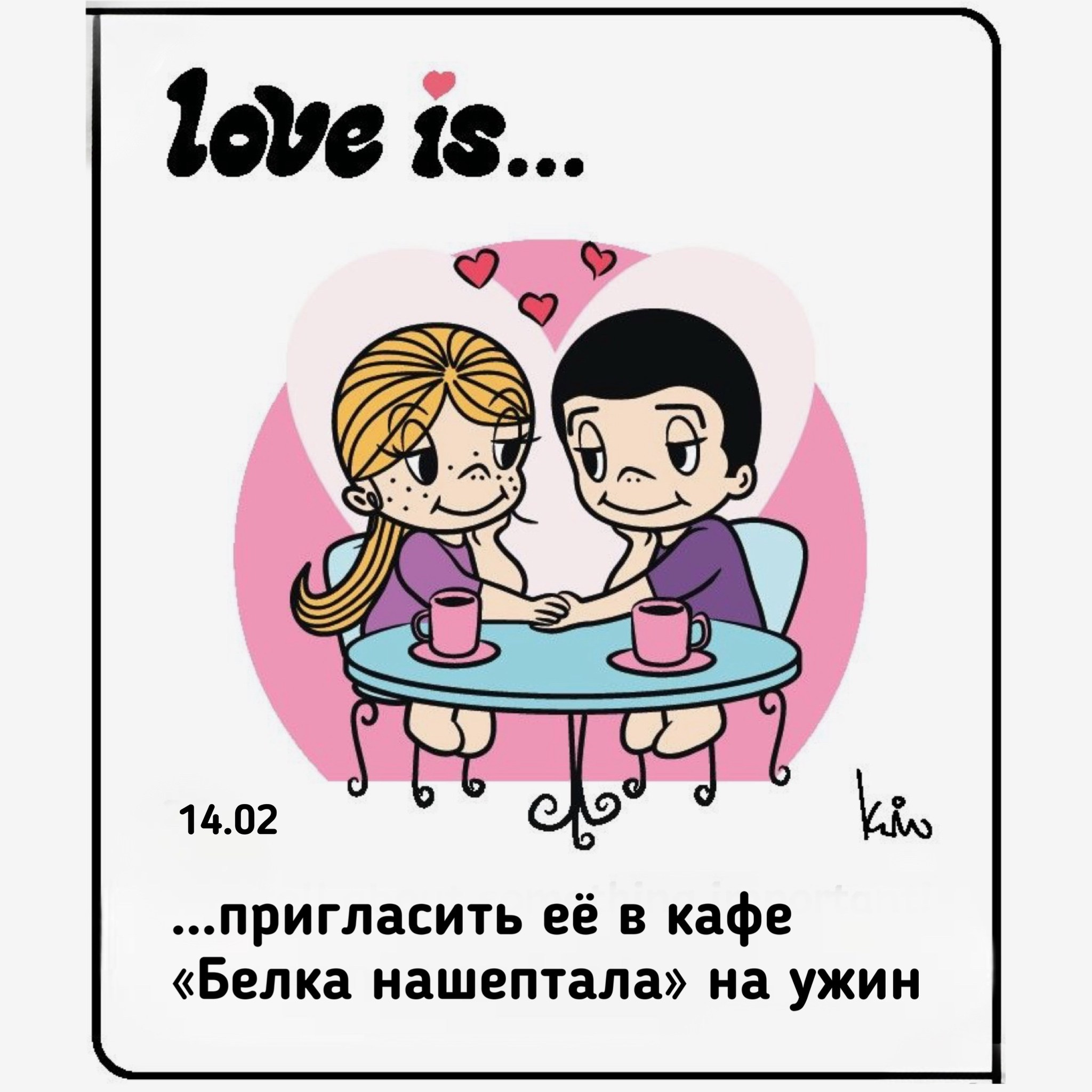 Кафе «БЕЛКА НАШЕПТАЛА». Ну оооочень концептуальное кафе